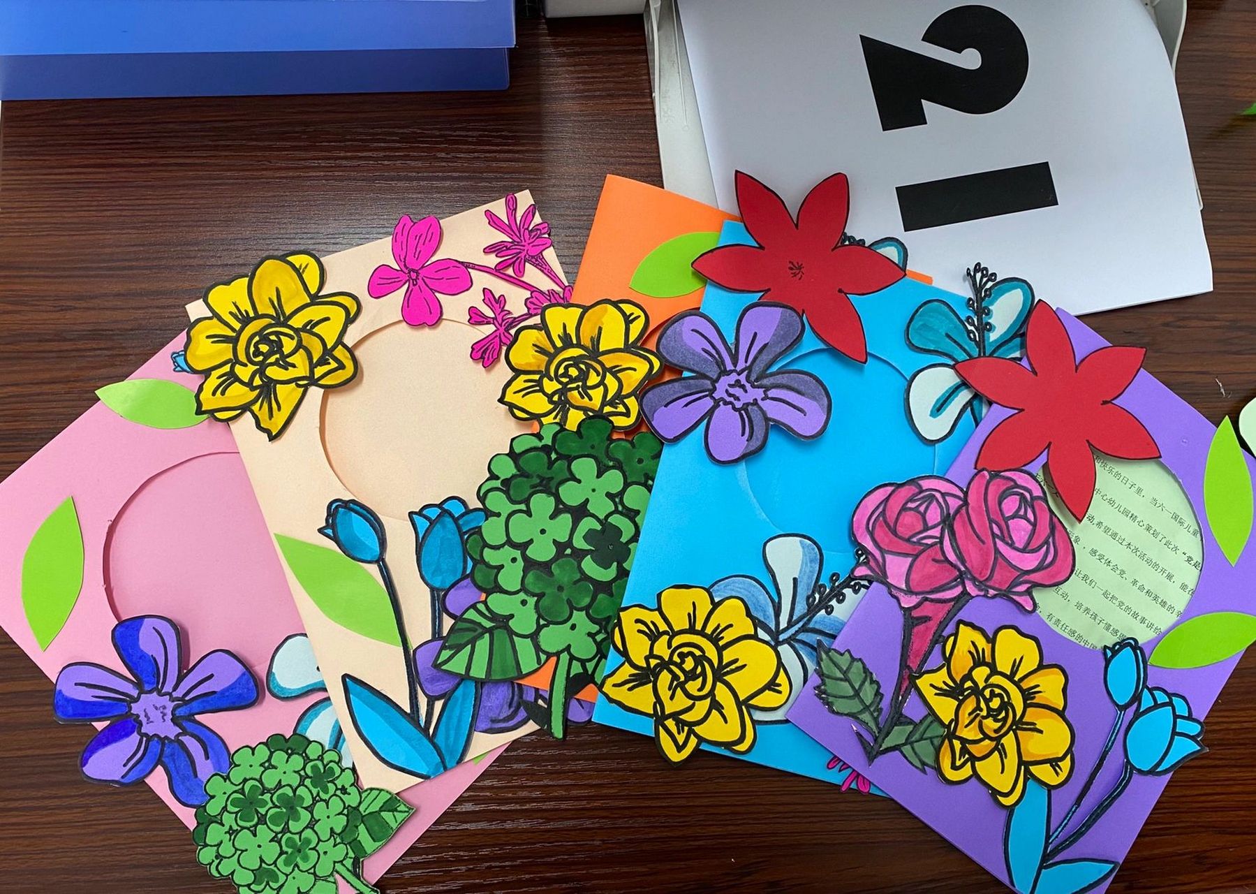 手工邀请函 手工制作邀请函|幼儿园邀请函