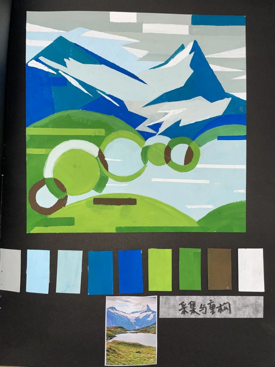 设计色彩采集与重构      第三张使用的图片是一位博主的