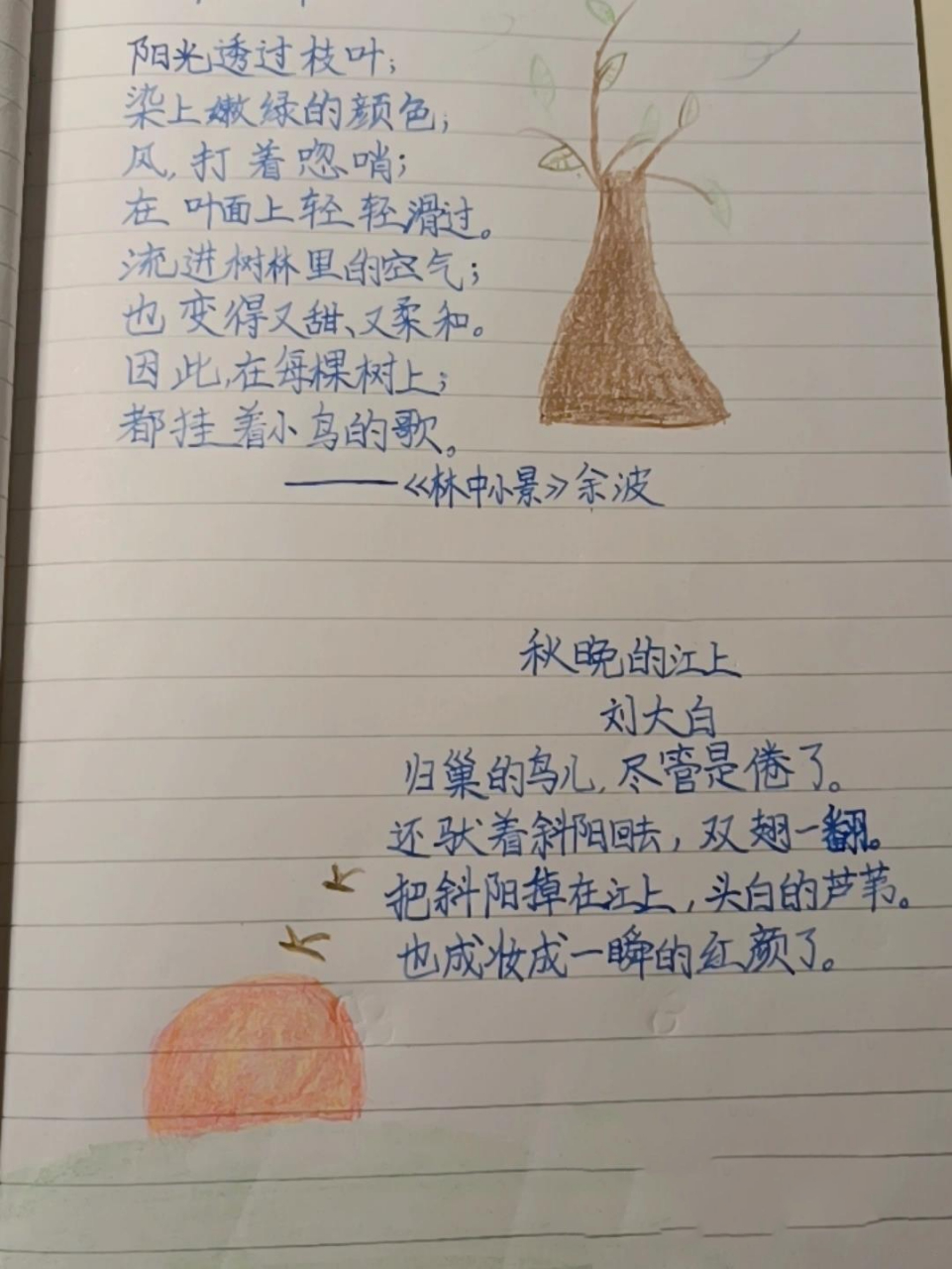 写景的现代诗 今天的现代诗,请签收