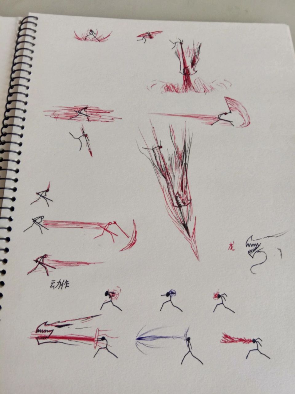 火柴人特效画法教程