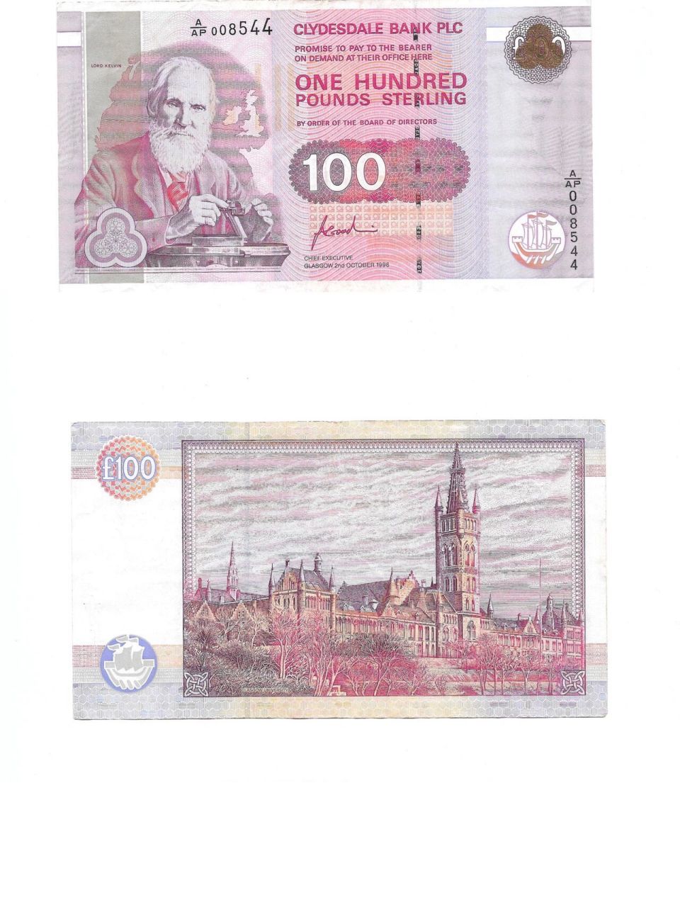 英镑97纸币收藏 克莱德银行100镑后的格大真的太好看