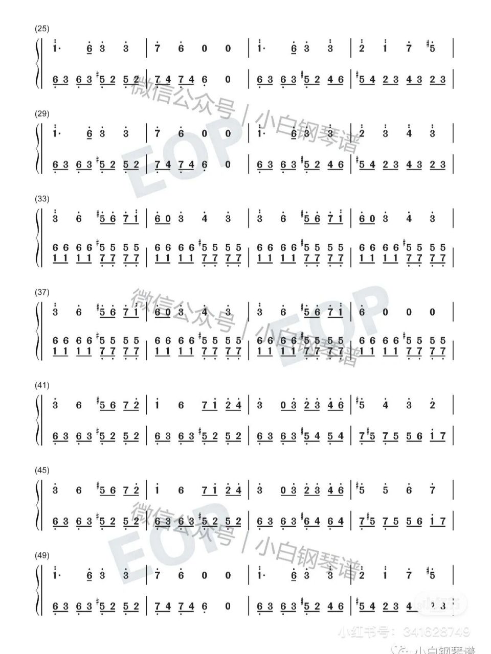 明侦神曲(天堂岛之歌)简谱 有友友看明星大侦探吗?