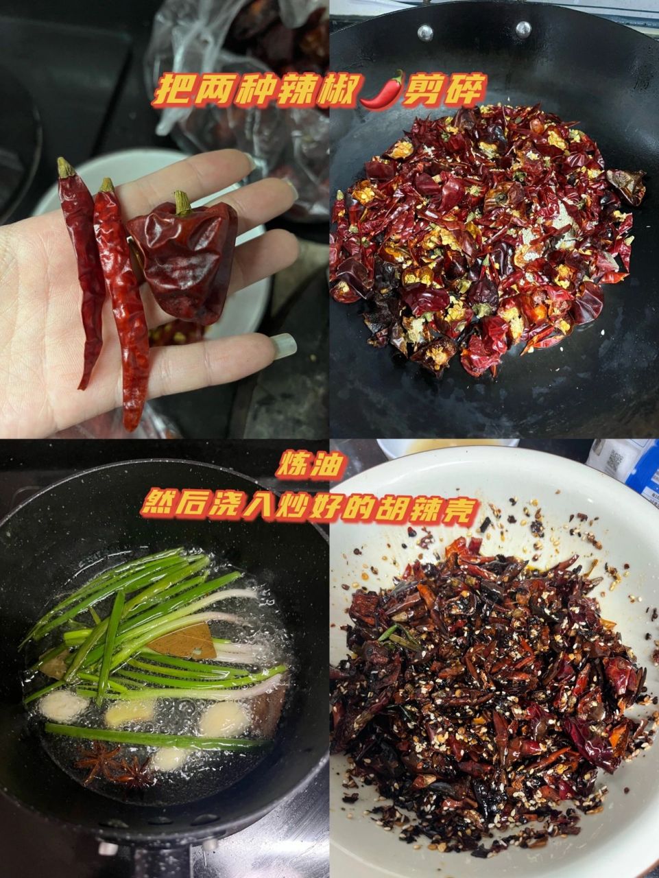超好吃的胡辣壳鸡爪9999下酒追剧必备 这是自己琢磨出来的做法,是