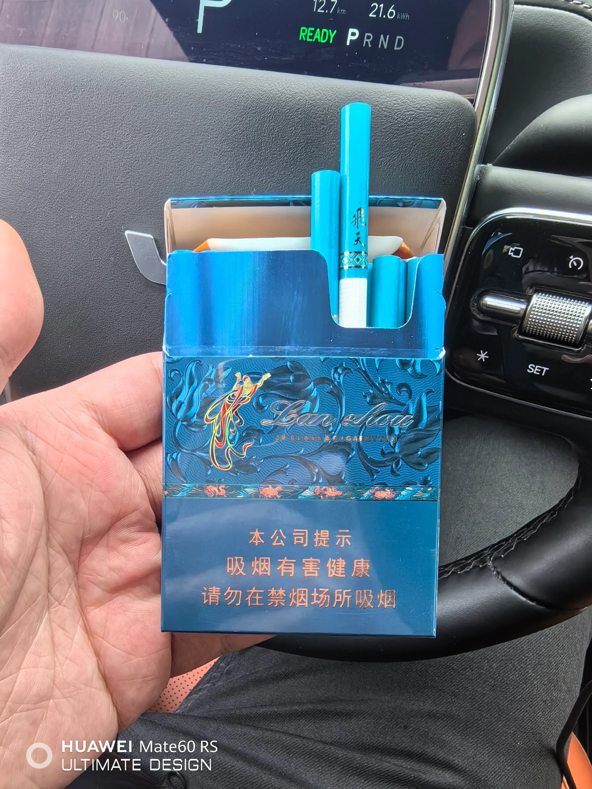 兰州·飞天中支