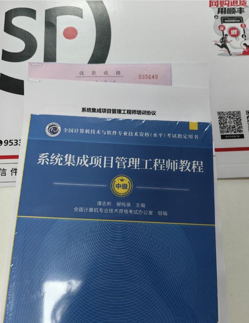 看上去腦子一片空白! 其實真的一片空白!