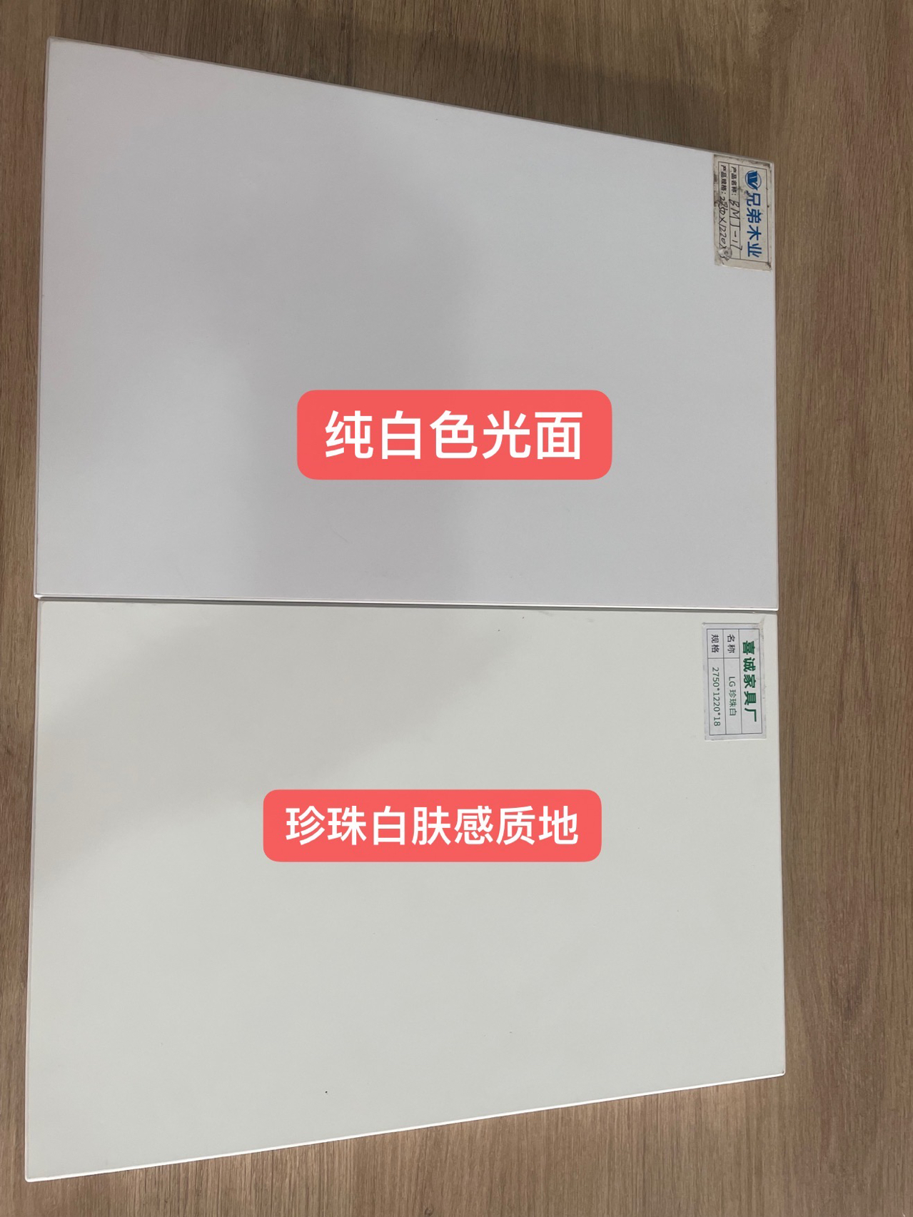 纯白色,珍珠白,区别大不大
