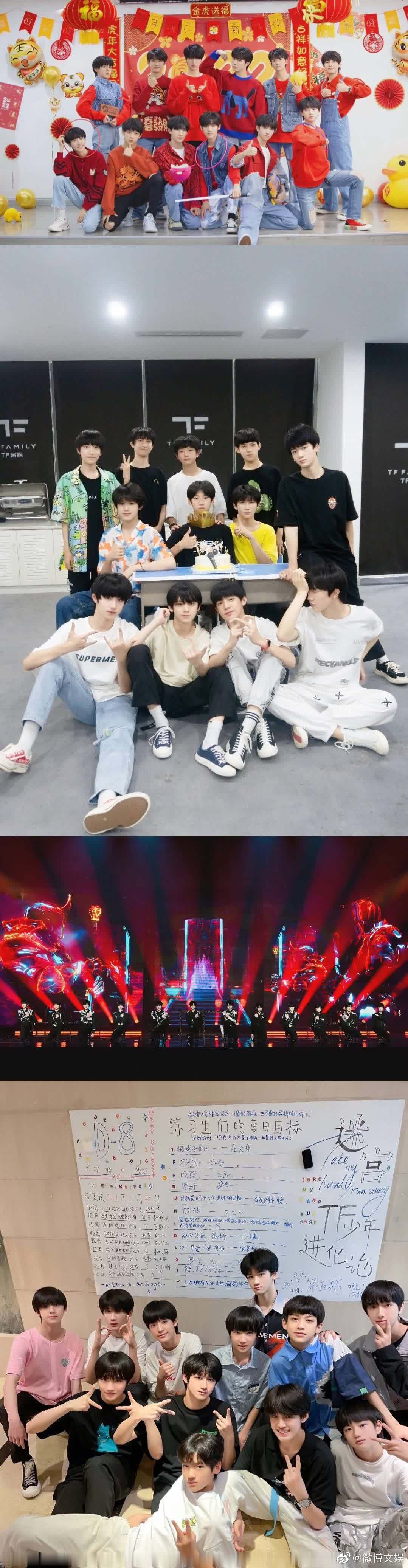 tf家族三代越来越多的合照,每张合照都都着不一样的感觉,已经有这么多
