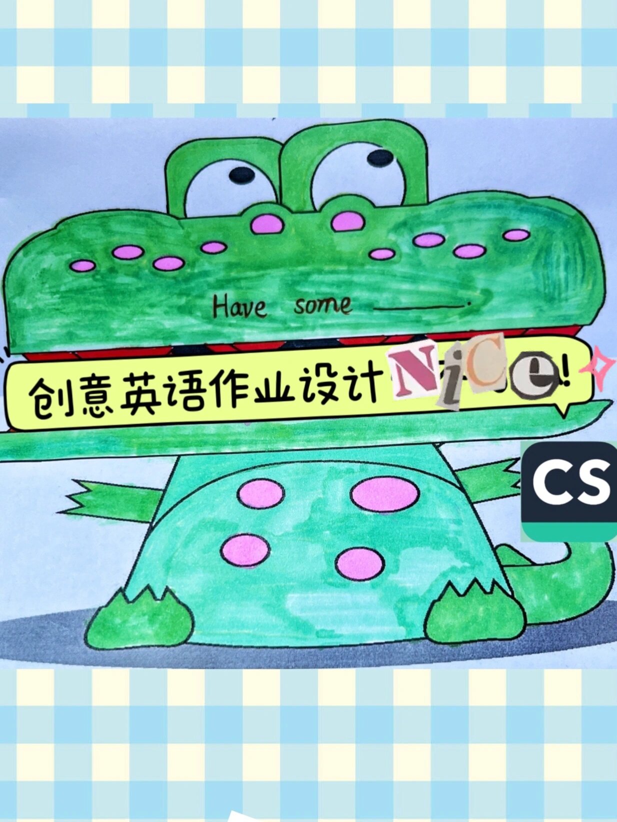 三四年级创意英语作业