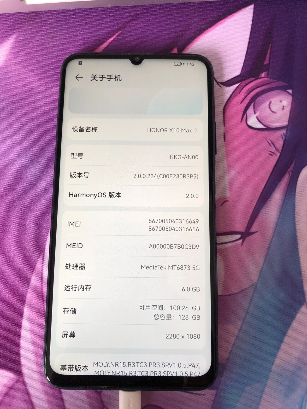 荣耀如何查询手机是否是新机=荣耀手机怎么看手机是不是新机