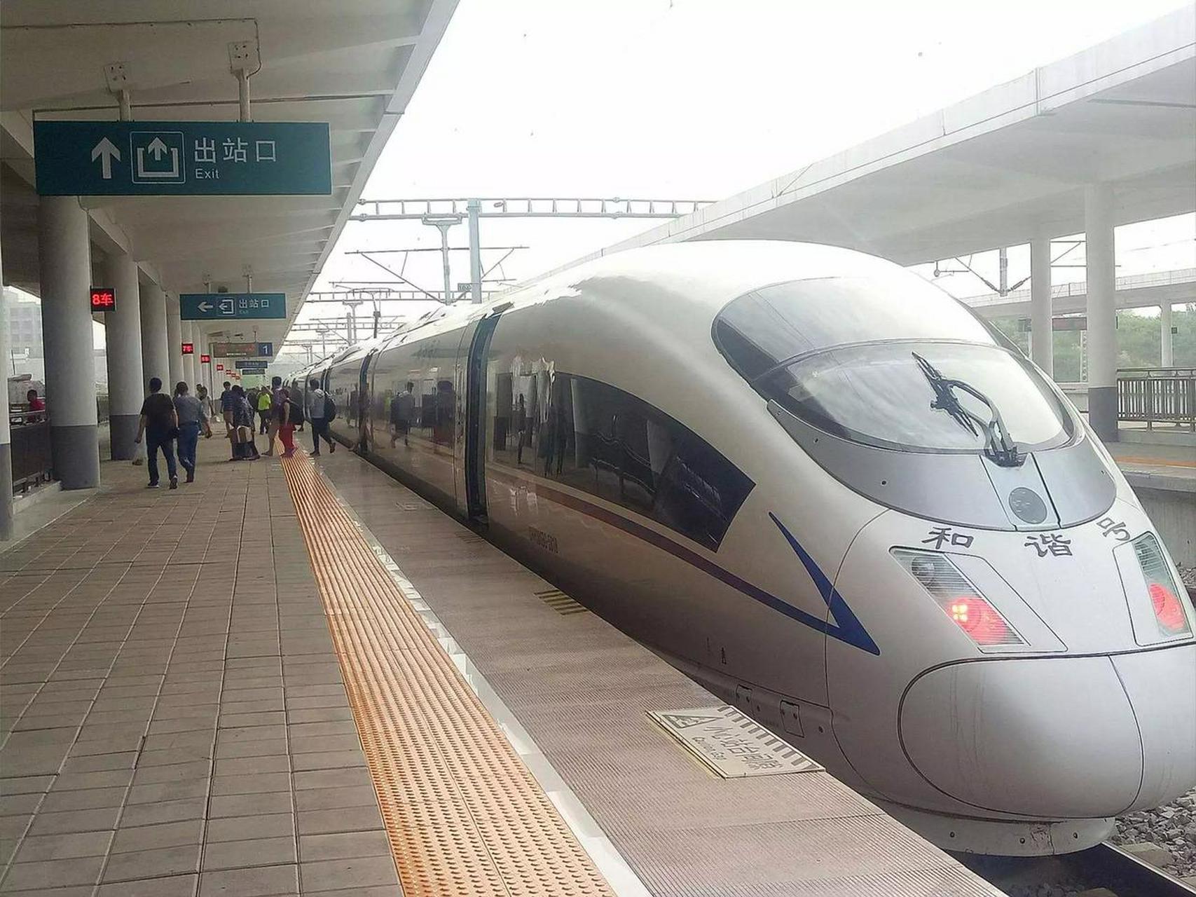 4月27日坐哈尔滨西到大连北高铁,票价406,4个多小时.