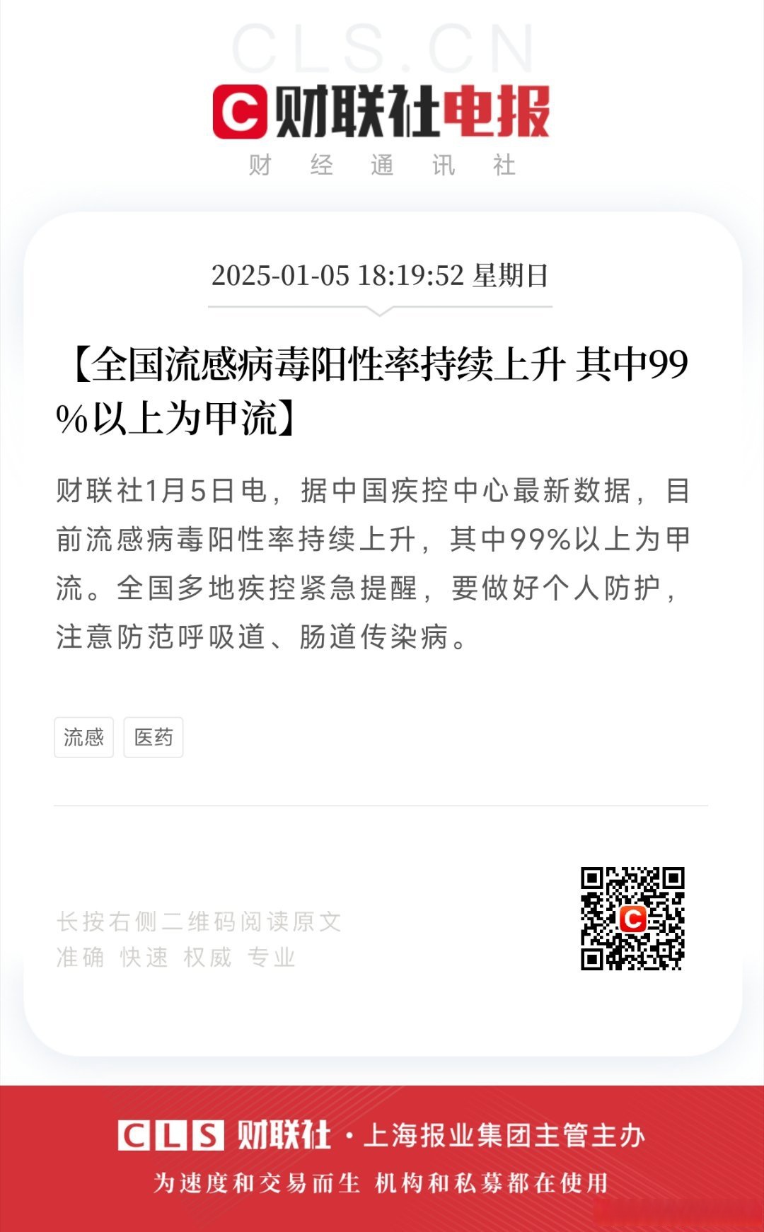 国内最新疫情新闻报道(国内最新疫情消息实时更新)