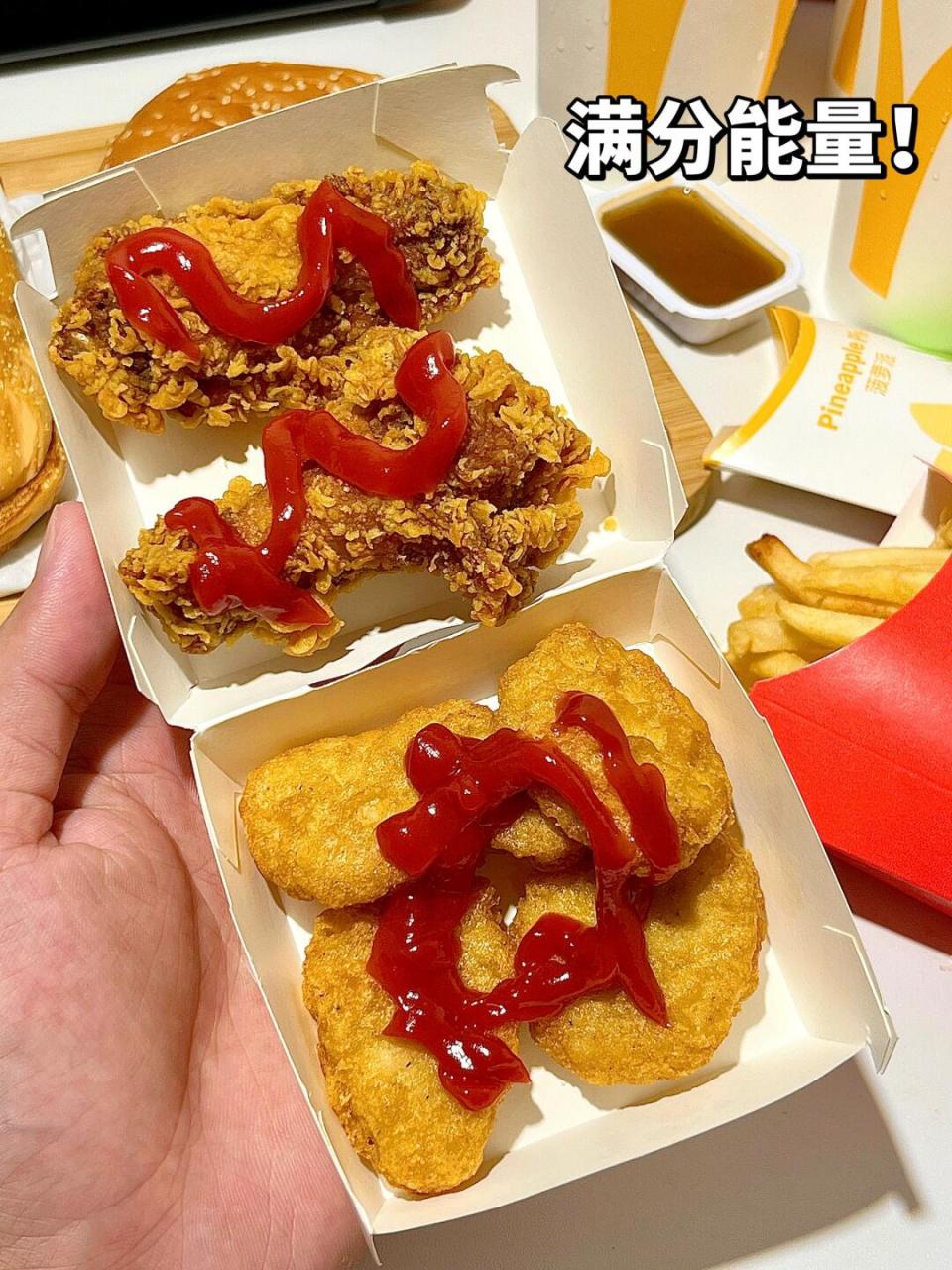 现在麦当劳还是淘宝运动会的指定【麦麦能量补给站】!