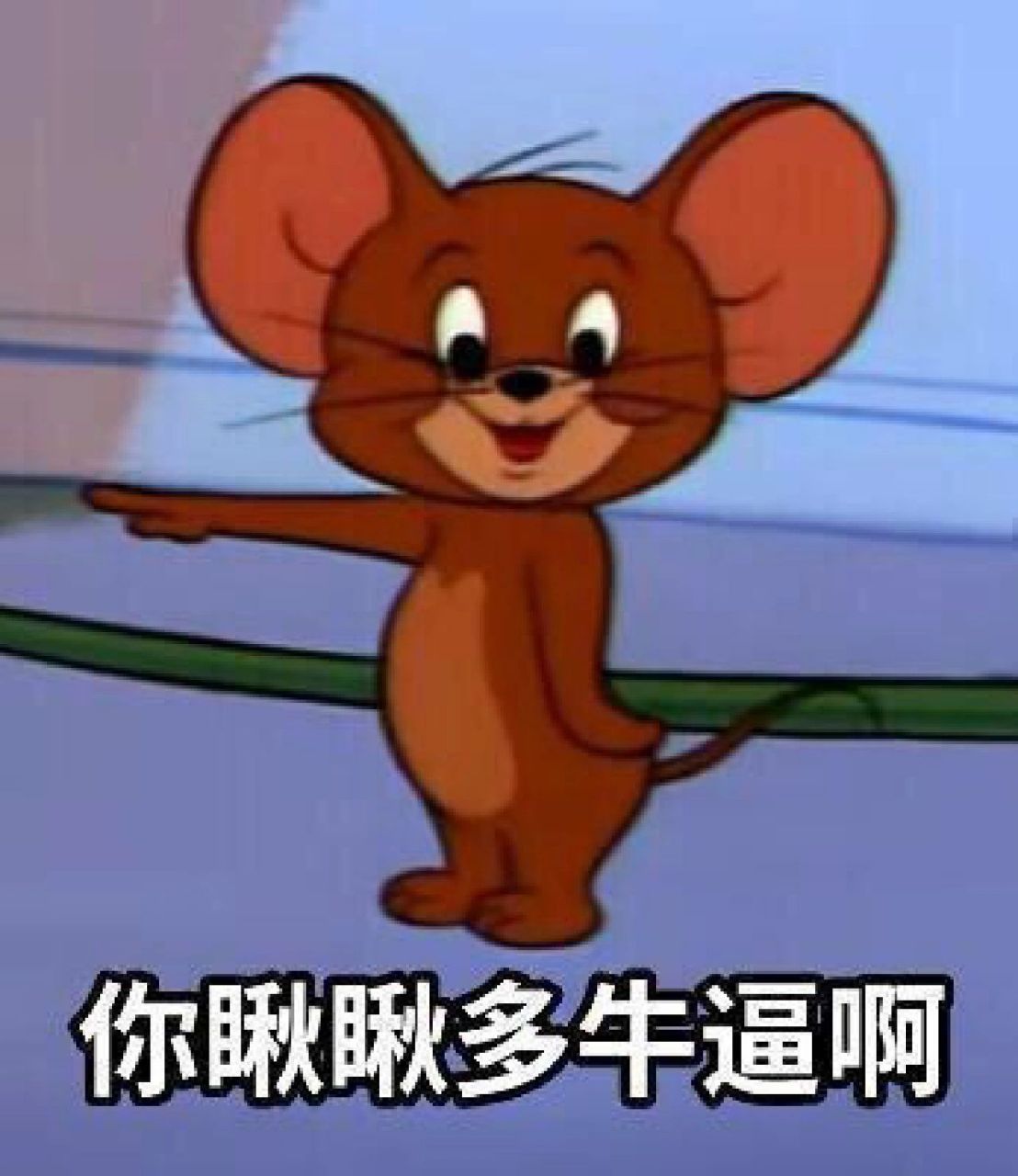 来了来了,开车表情包