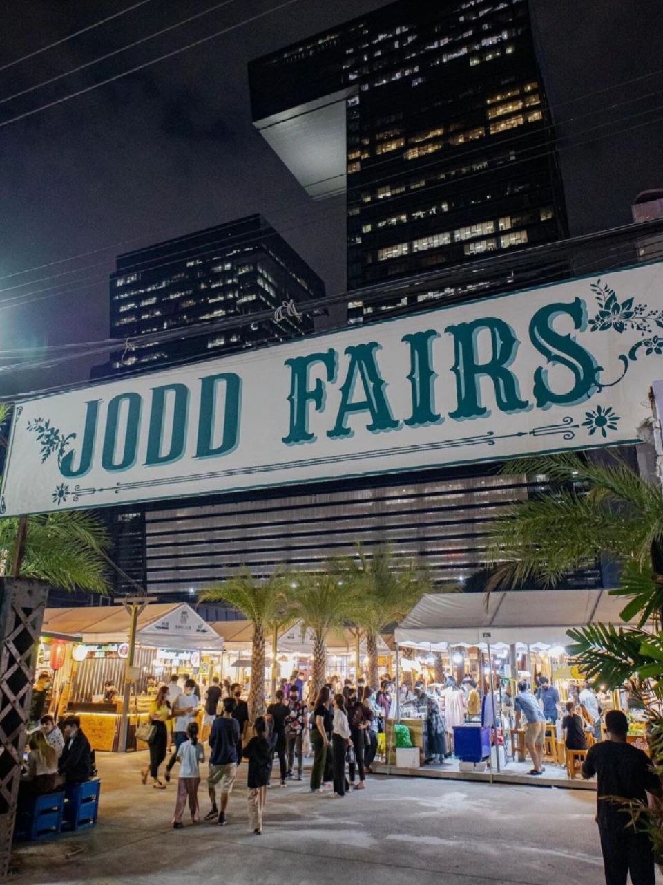 曼谷人气王jodd fair夜市新据点 【即将开幕】 「jodd fairs : danner
