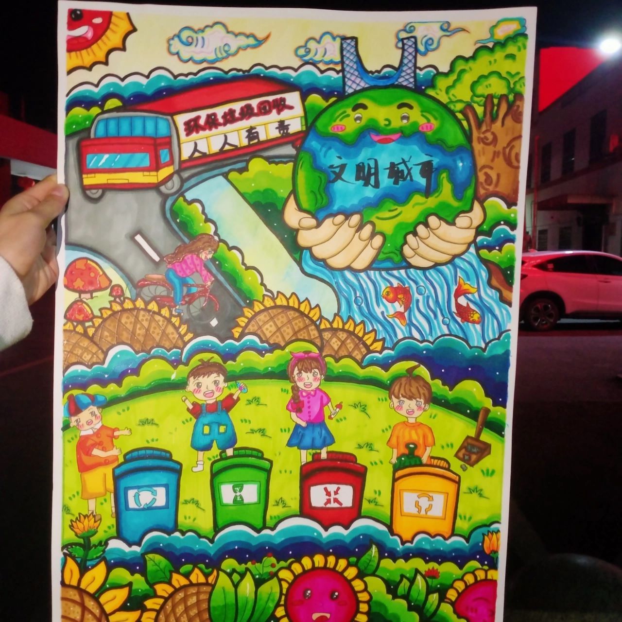 创建文明城市,大手牵小手儿童画