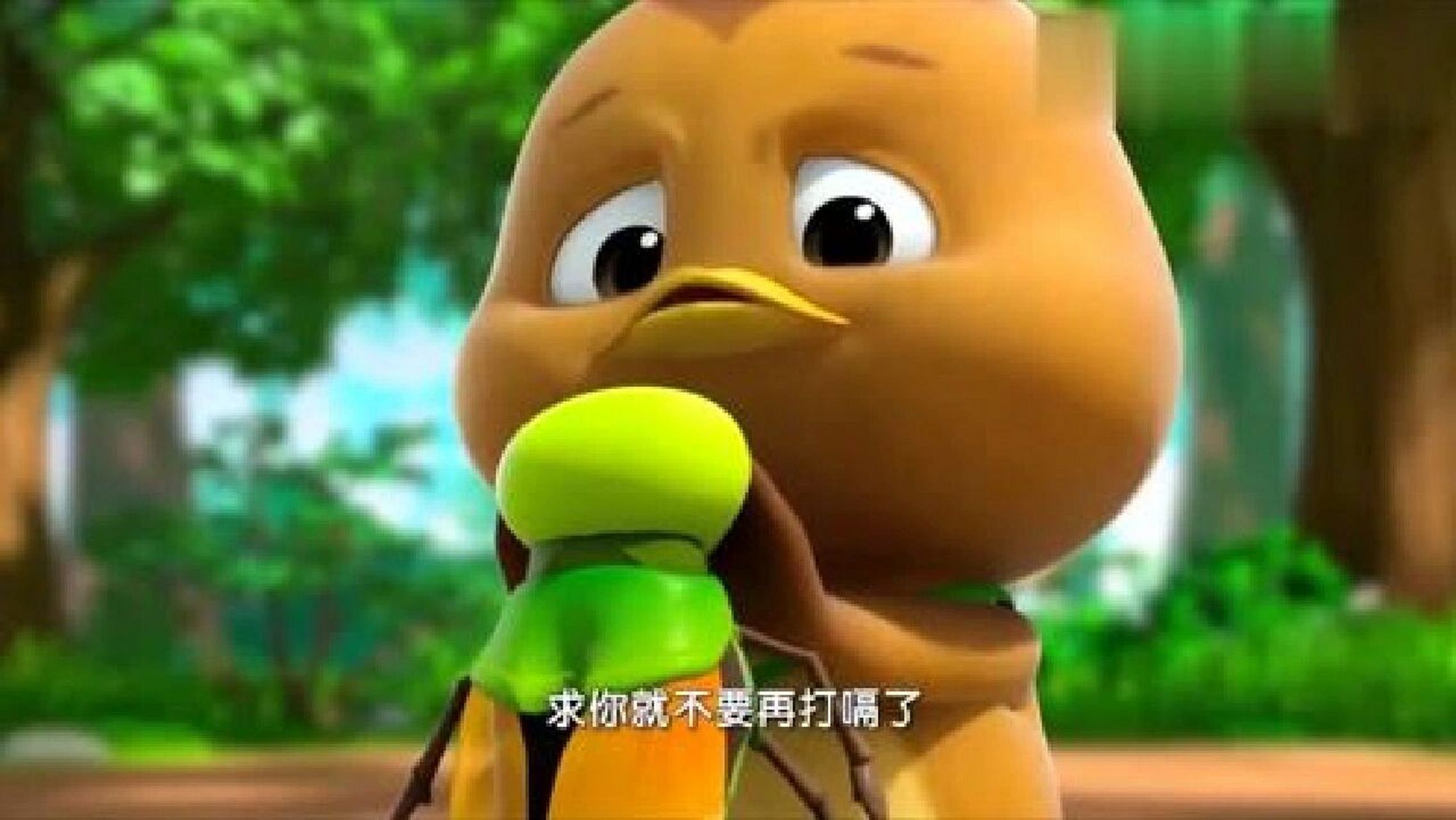 萌鸡小队里的动物们你们最喜欢谁 超级喜欢里面的大宇哥哥,萌萌的,有