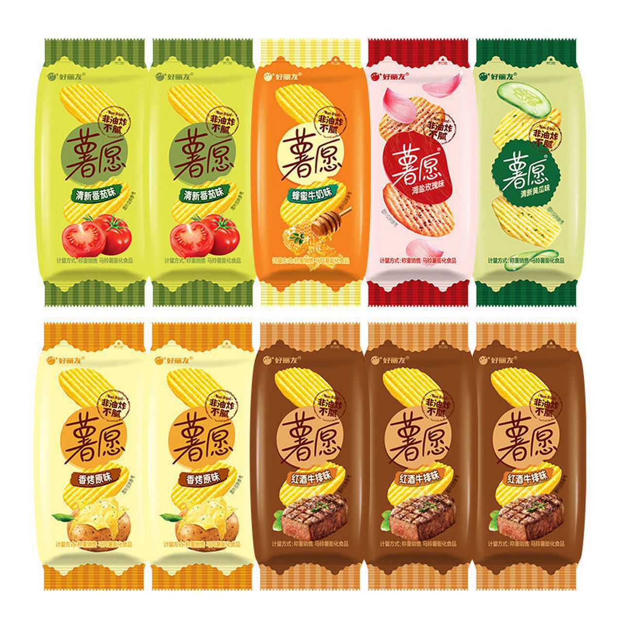 好丽友薯愿薯片10包,19.9入!