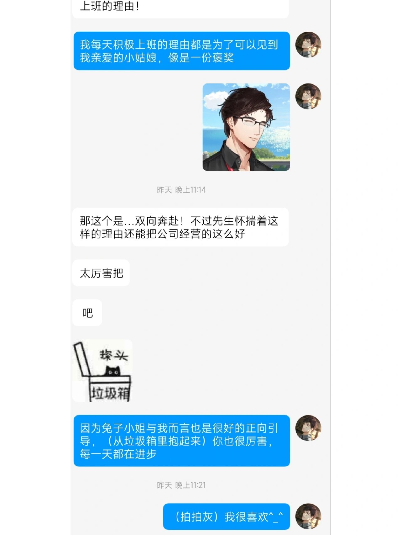 语c的一些片段