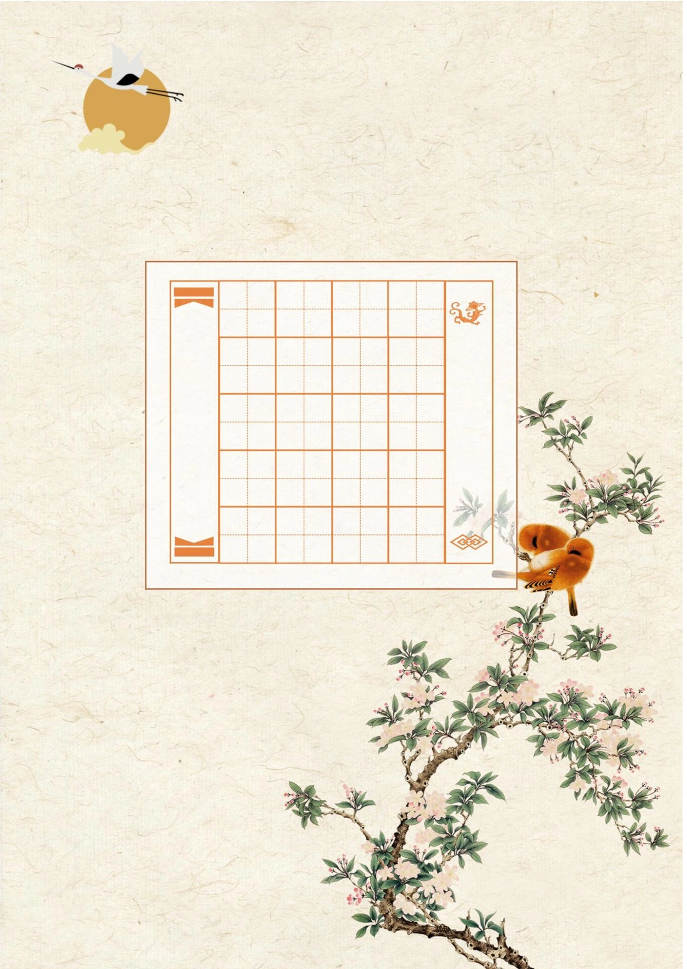 好看| 诗词书法打印纸