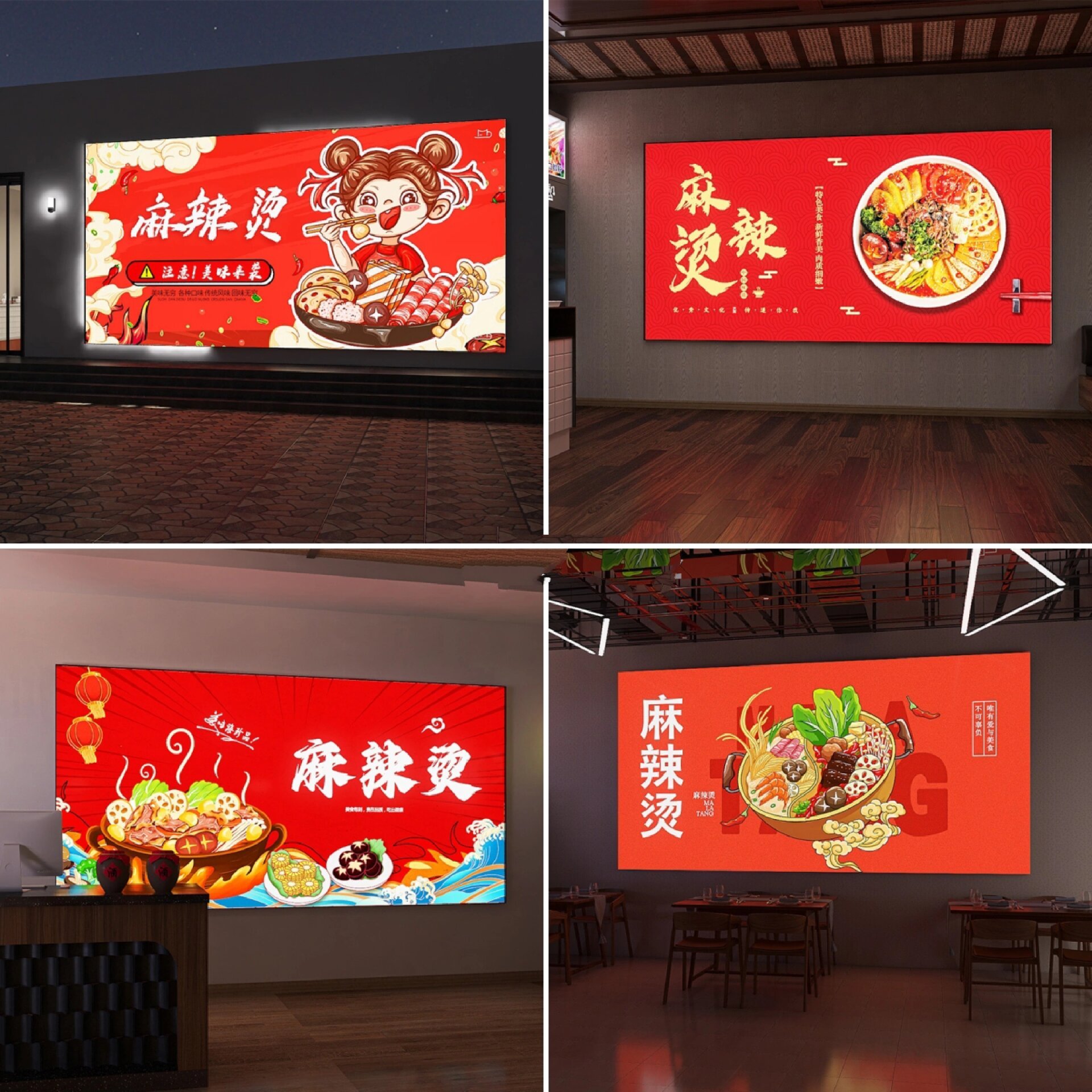 餐饮店必备卡布灯箱,超显眼!