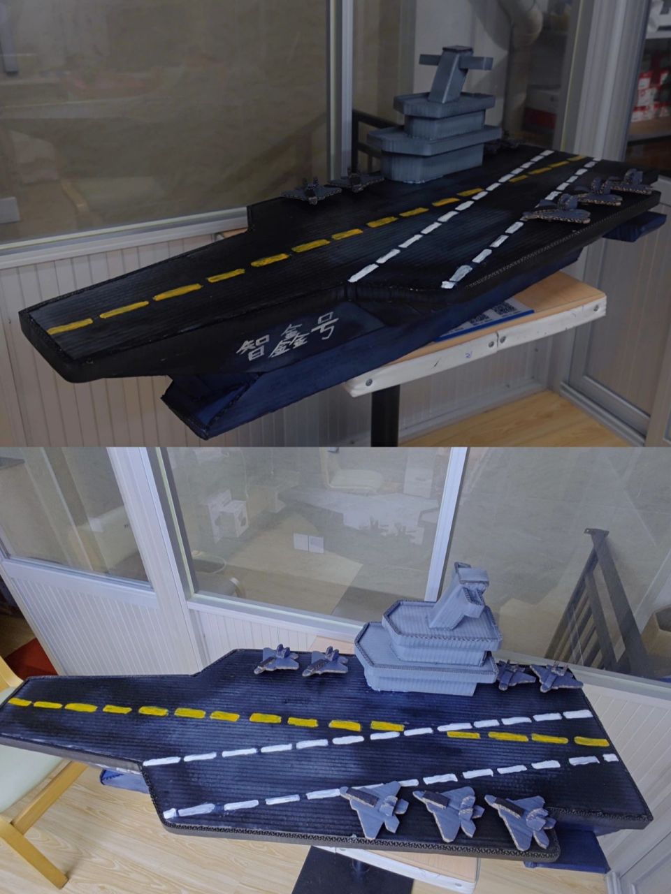 航空母舰 一步一步看着爸比和小朋友一起做出来,看到最后的成品挺激动