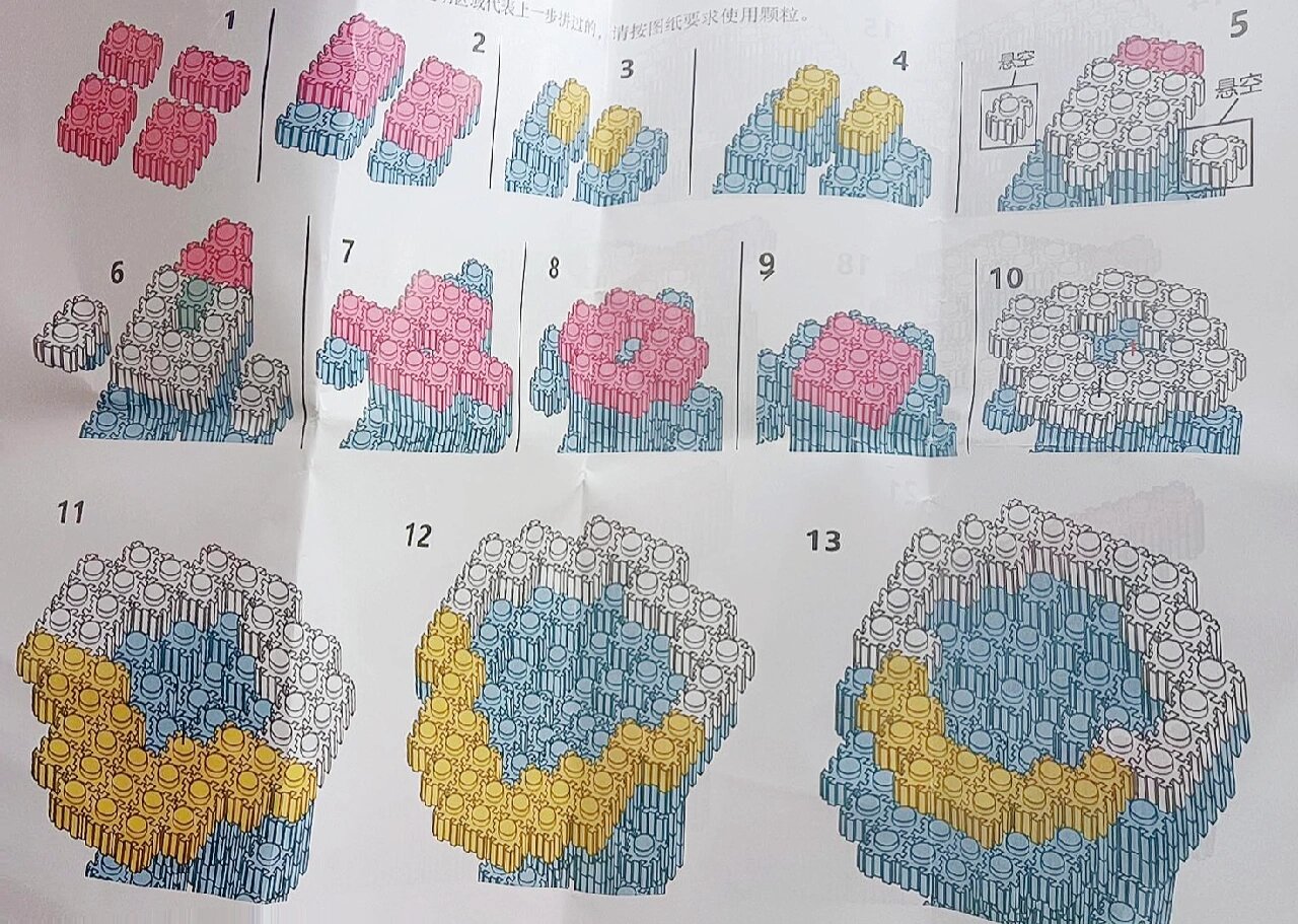 米老鼠小颗粒拼装图纸图片