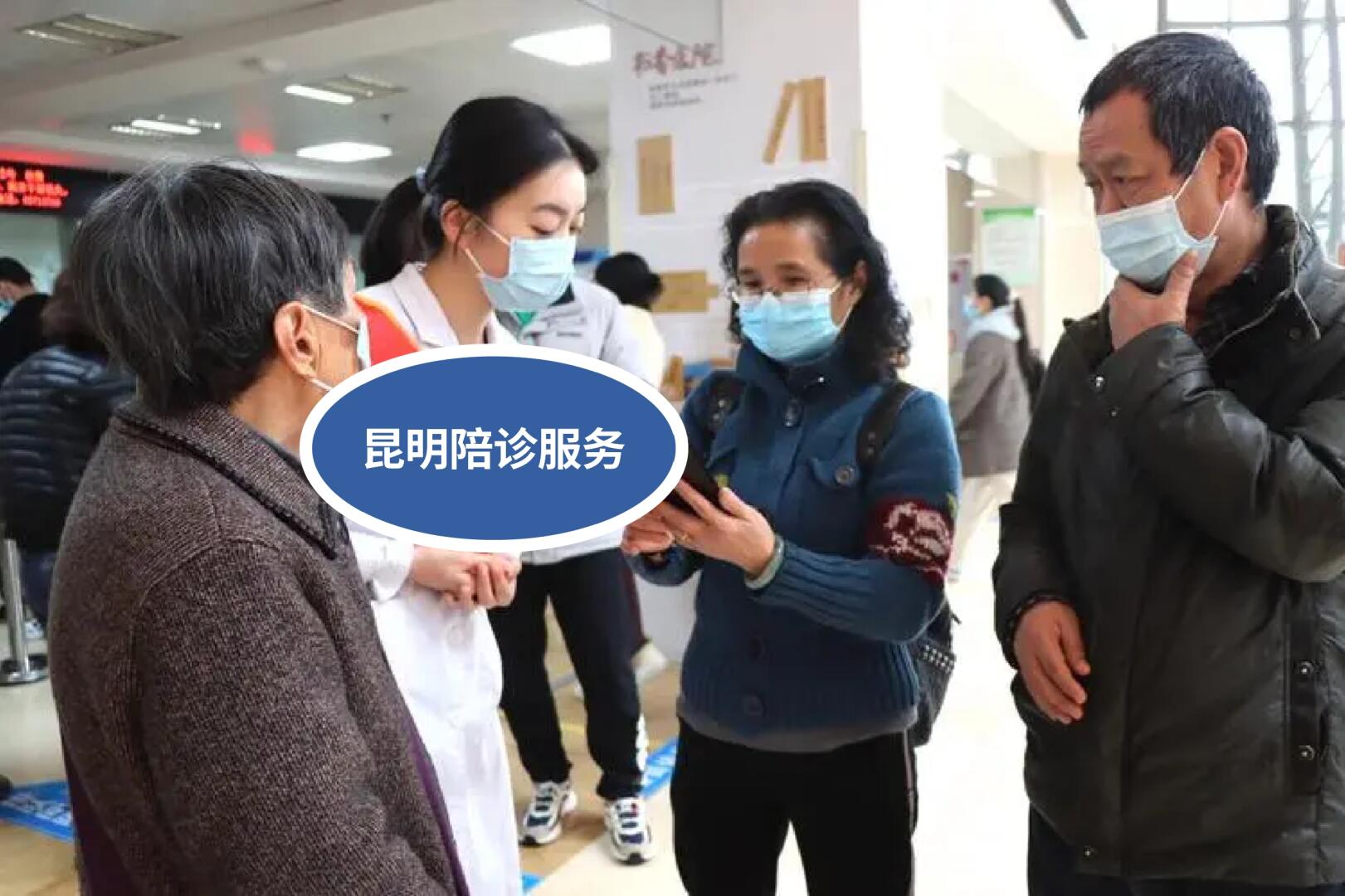 友谊医院全天陪诊含挂号专属陪诊全程随行，扫除就医所有阻碍的简单介绍