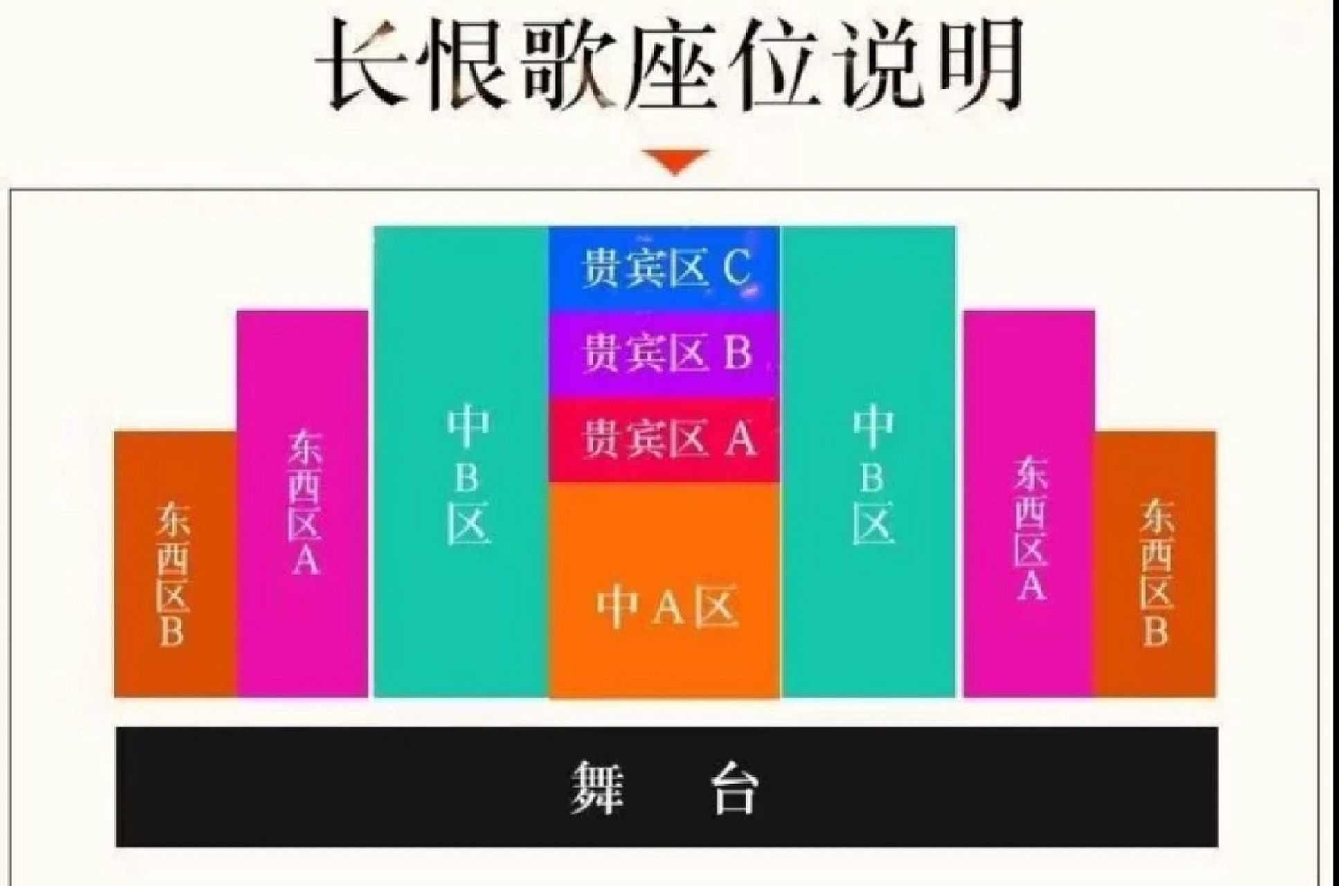 西安长恨歌演出观看攻略,私7815订票优惠 西安长恨歌观看攻略