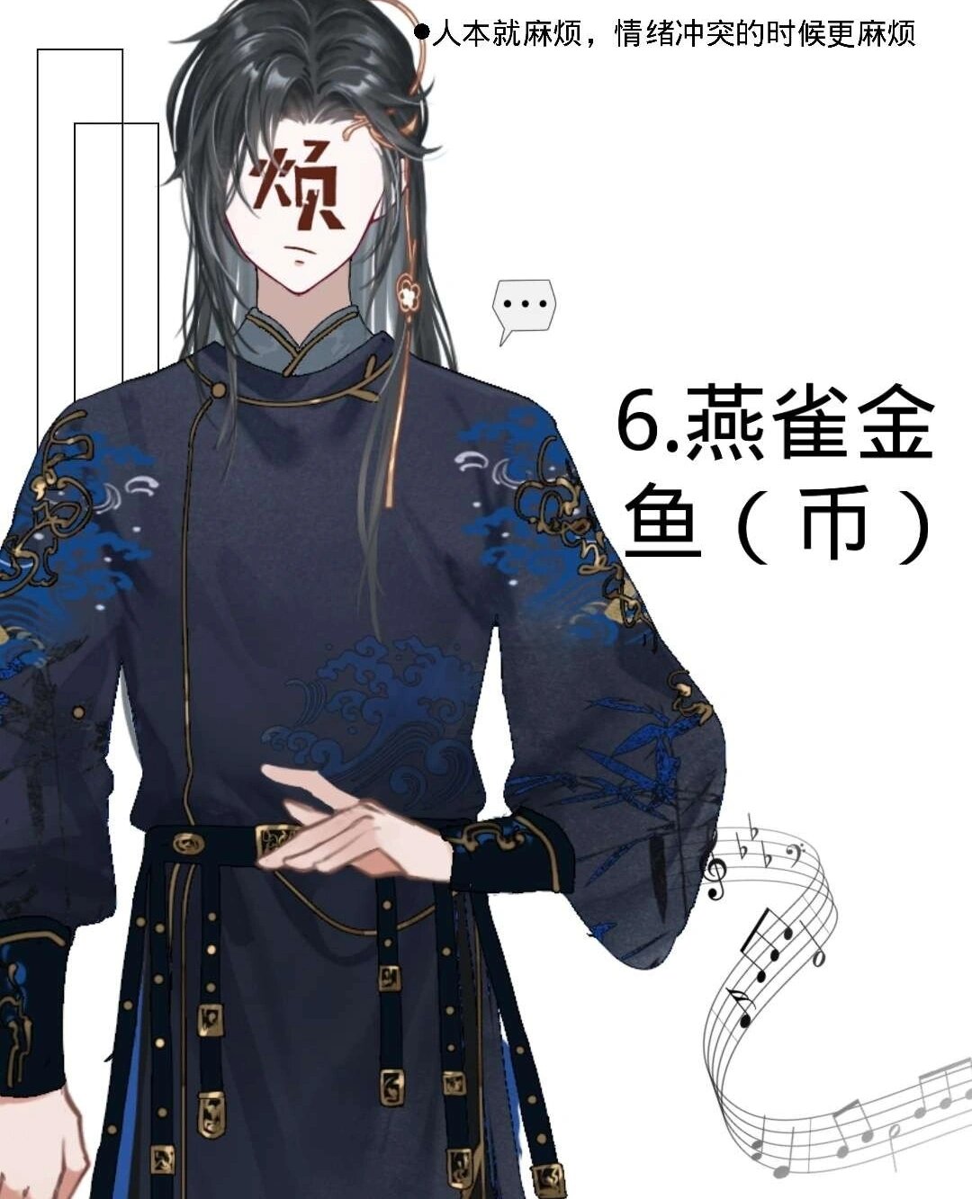 推荐古风男生服装