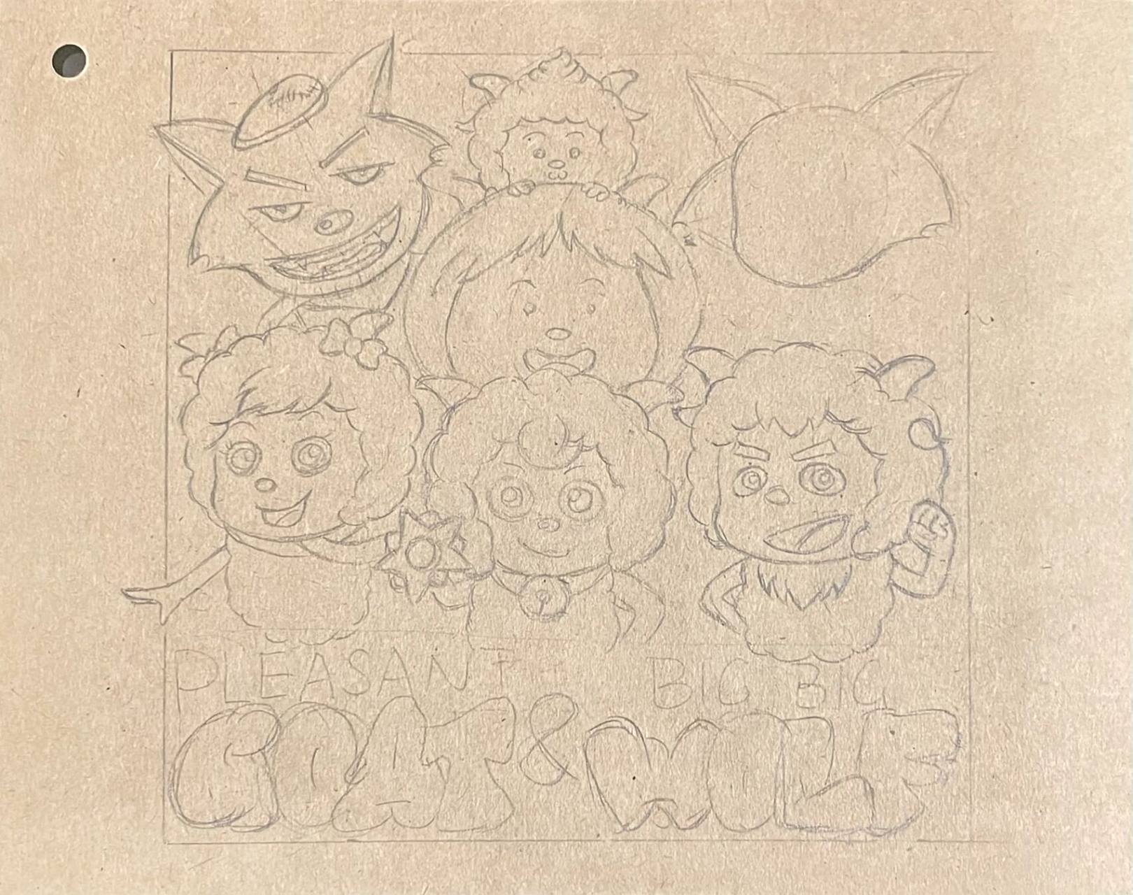 喜羊羊与灰太狼简笔画 附手绘过程 喜羊羊美羊羊懒羊羊沸羊羊慢羊羊软