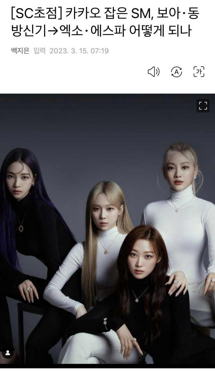 smtown艺人的去留##俞永镇或将离开smtown# 据韩网新闻,s.m 3.