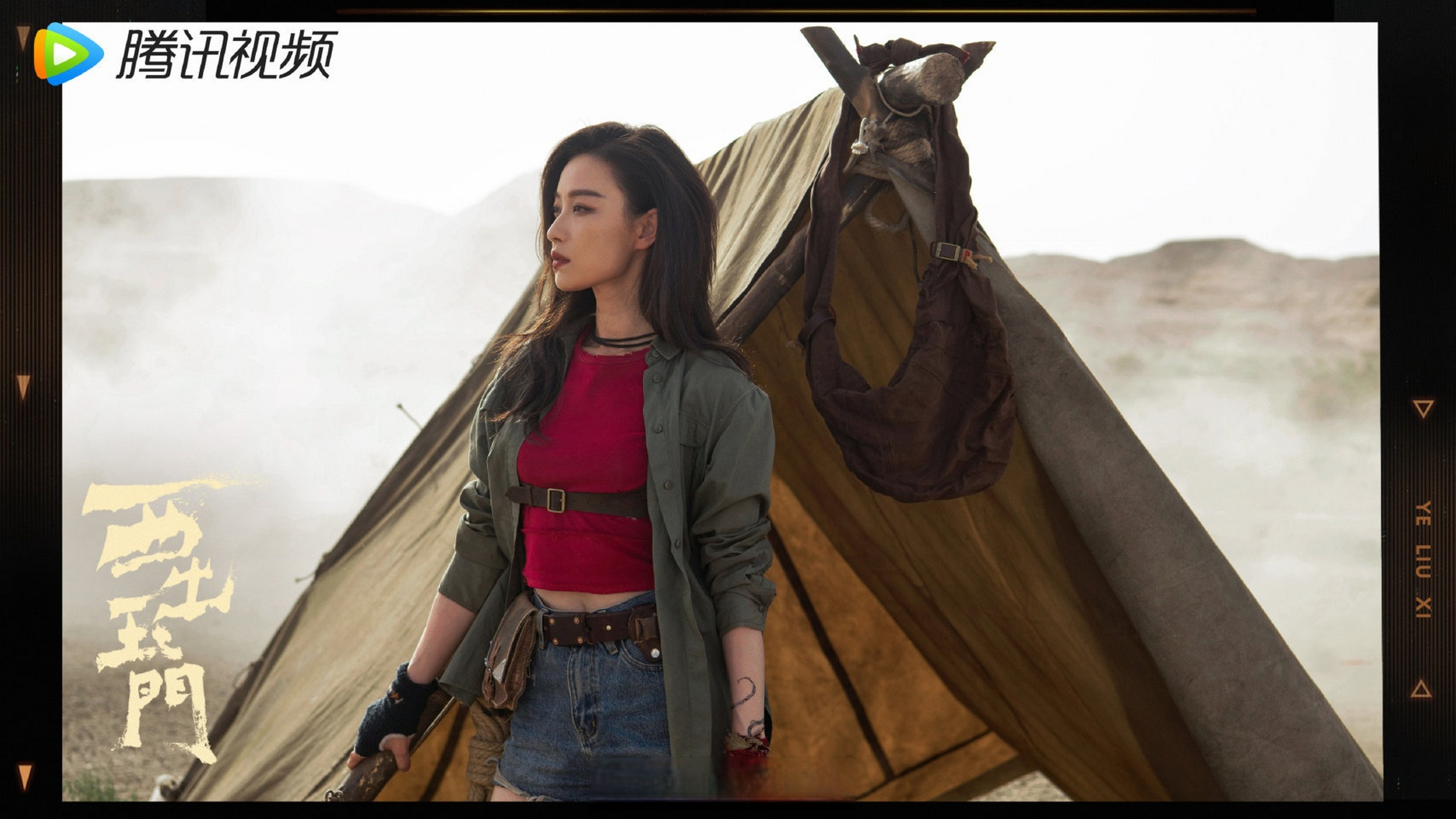 倪妮和西出玉门适配度很高,只要剧方好点做,这种剧起码小爆不是问题.