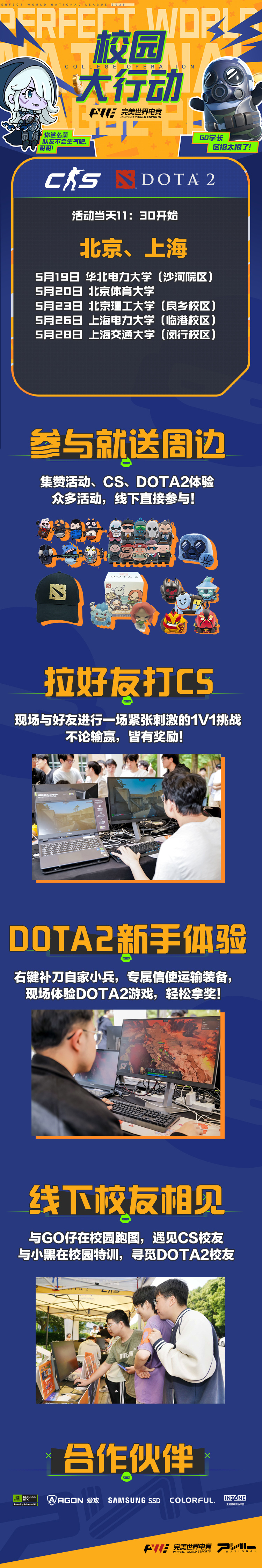 同步推电脑版,同步推没有电脑怎样正版授权 同步推电脑版,同步推没有电脑怎样正版授权