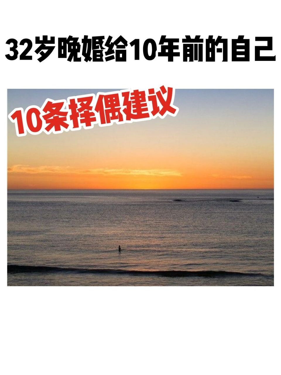 远离烂人,当断则断,不要在一段分分合合的关系