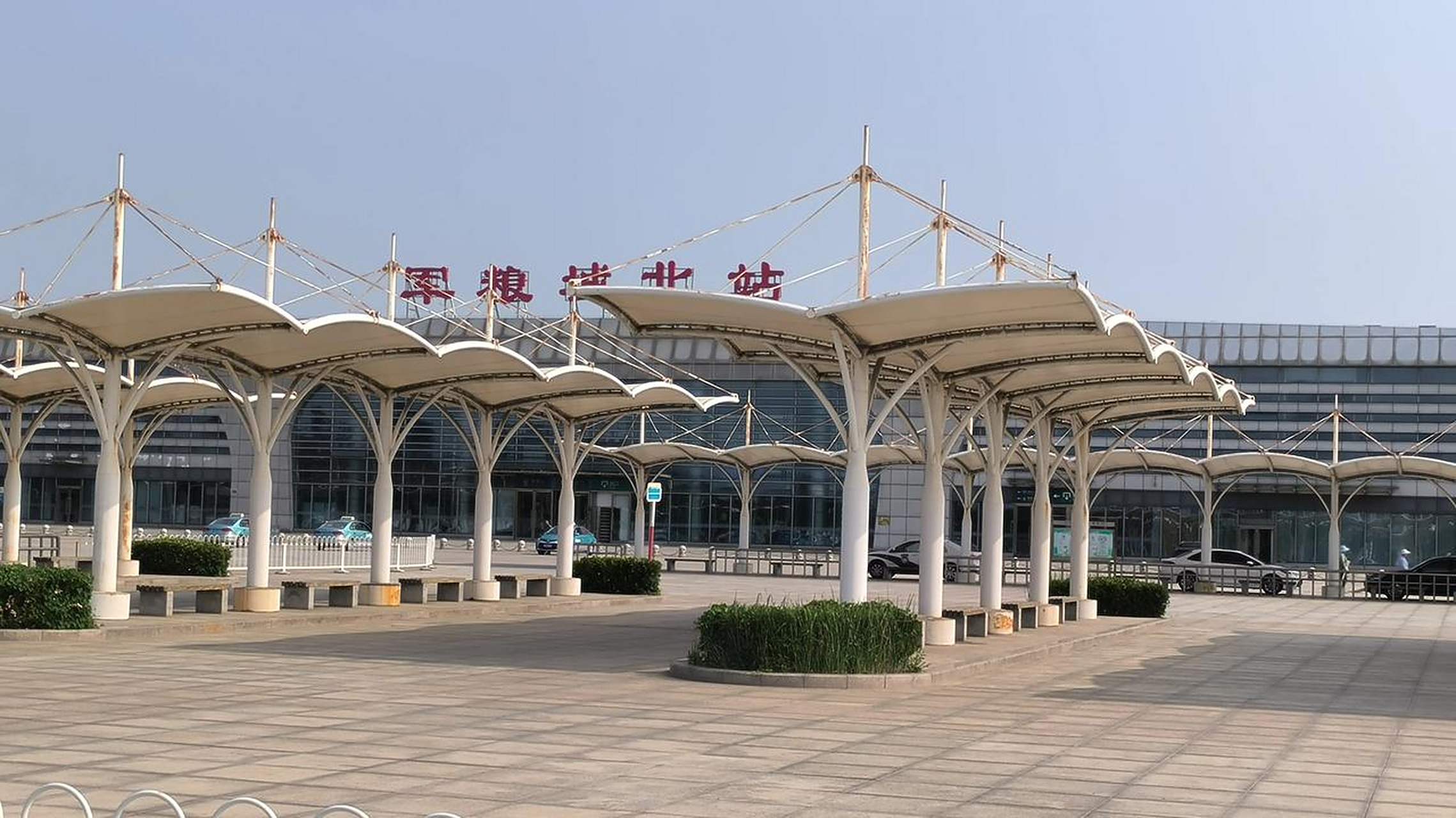 天津军粮城北站,我家门口,关键是,我一个月之前才知道家门口有个高铁