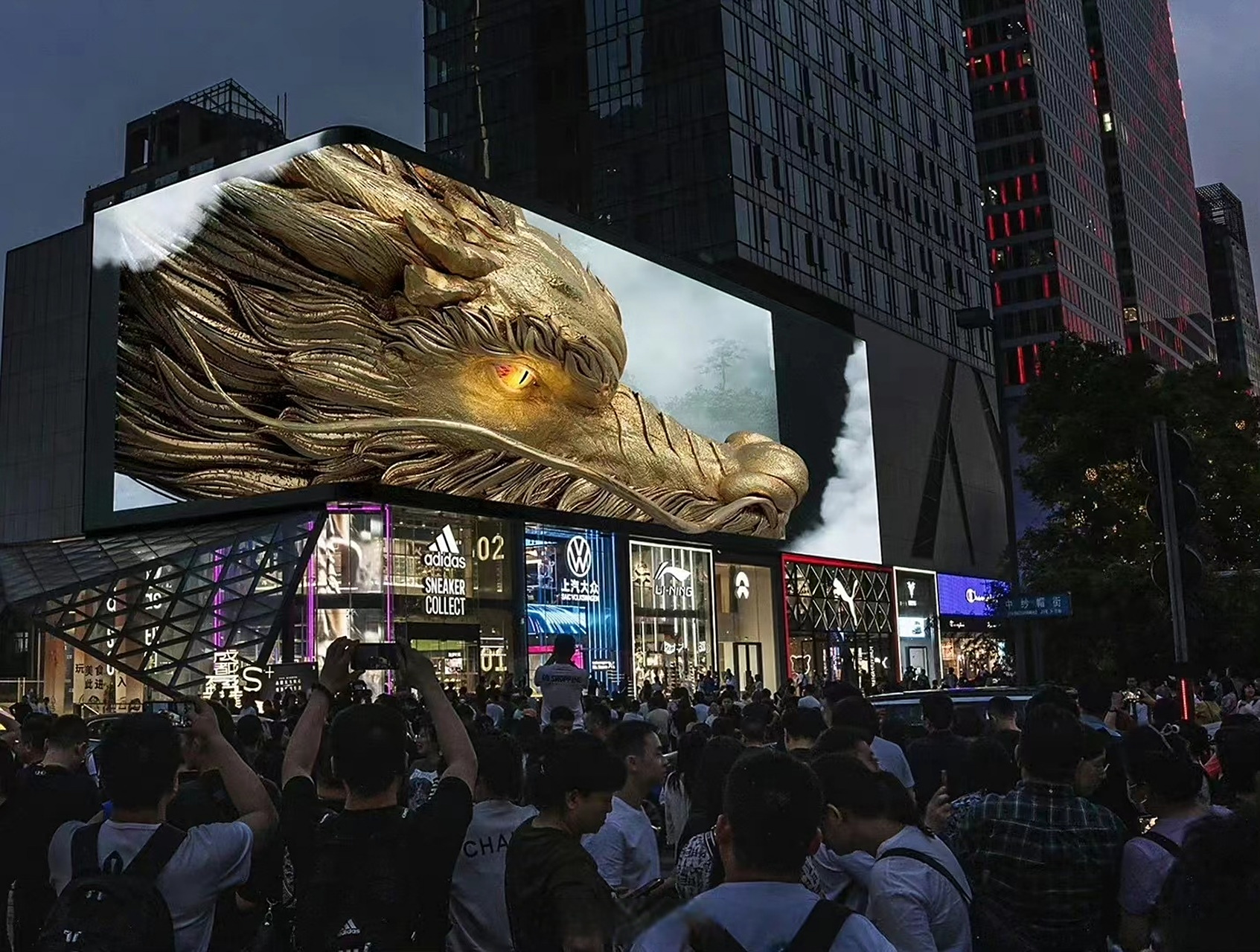 成都太古里裸眼3d大屏惊现金龙# 成都太古里裸眼3d大屏简直就是太赞