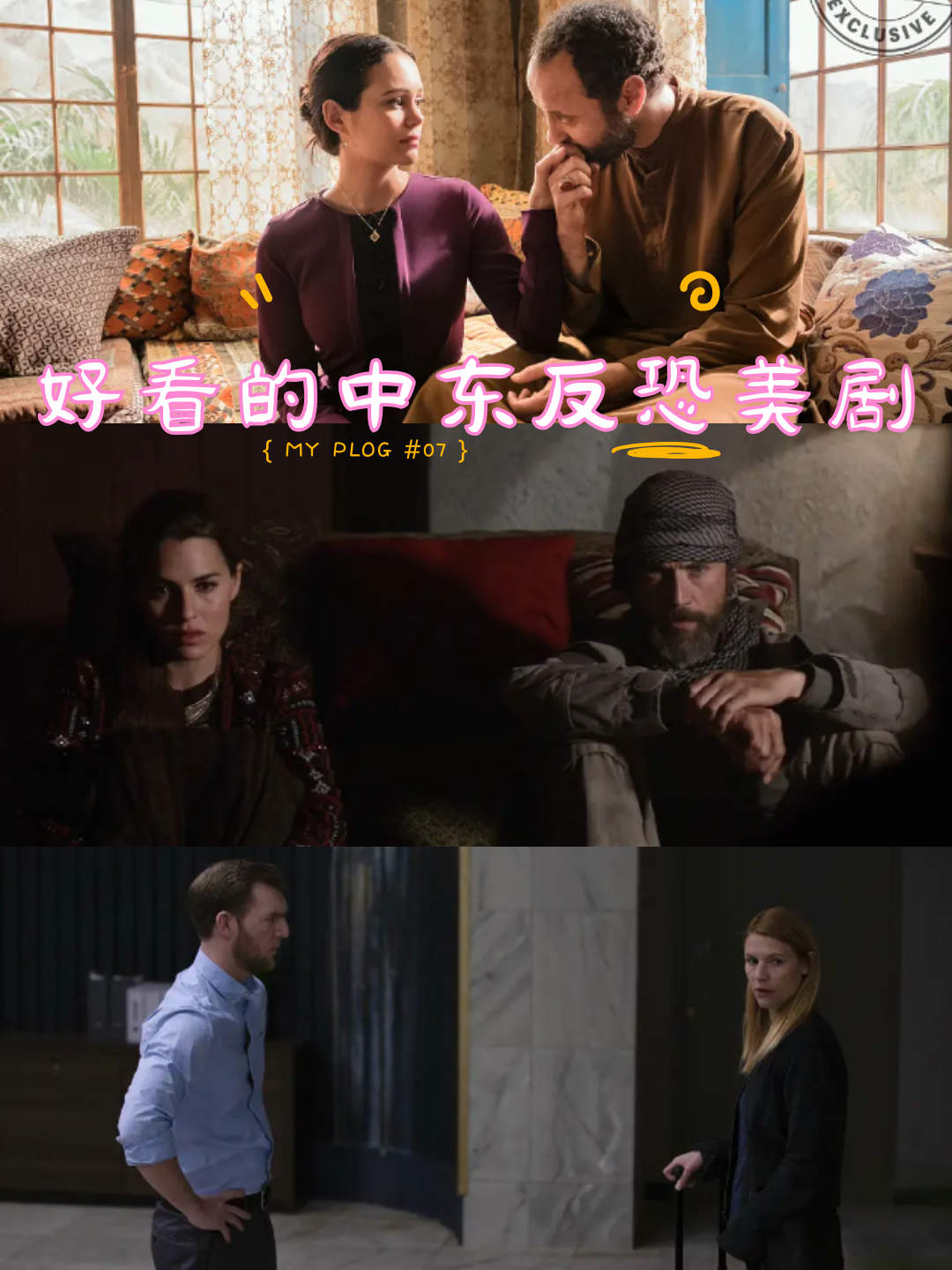 好看的中东反恐美剧 嘿,各位剧迷们,今天我要来聊聊那些让人心跳加速