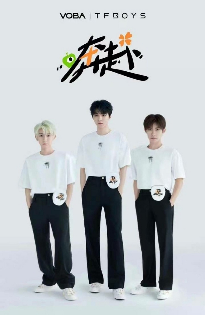 tfboys身高到底有多高?