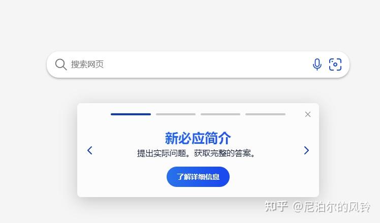 必应官网首页=必应网址提交入口