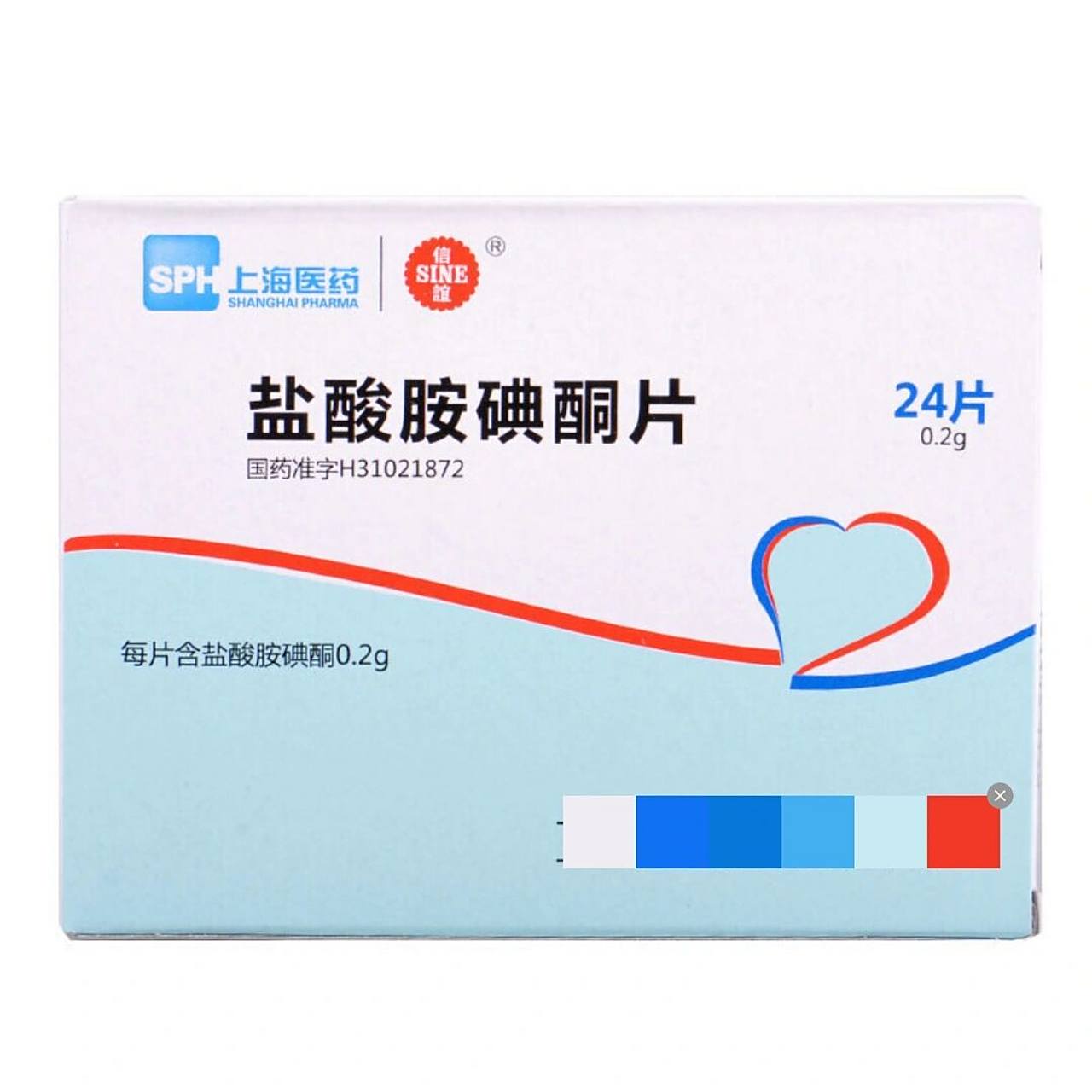 盐酸胺碘酮片      【适应症】 口服适用于危及生