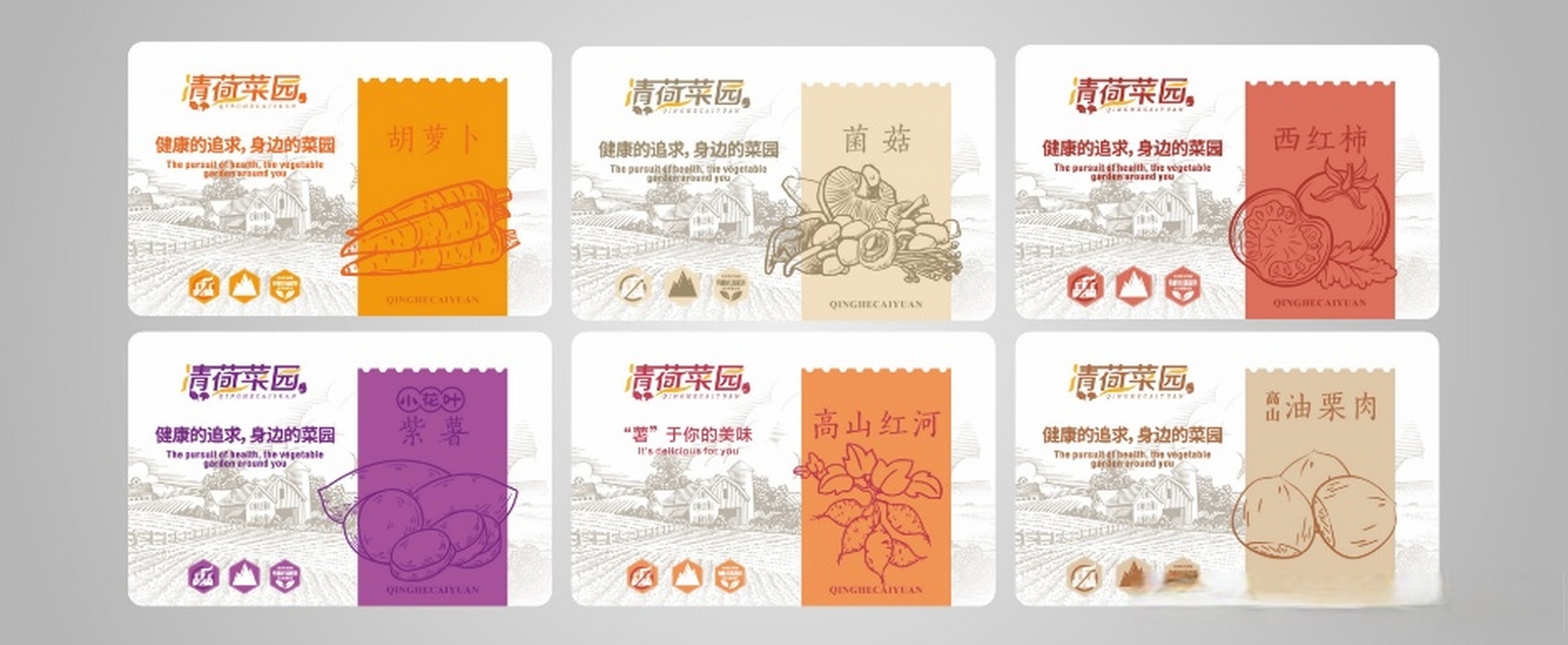 标签设计在品牌推广中扮演着非常重要的角色,它可以让产品更加清晰,有