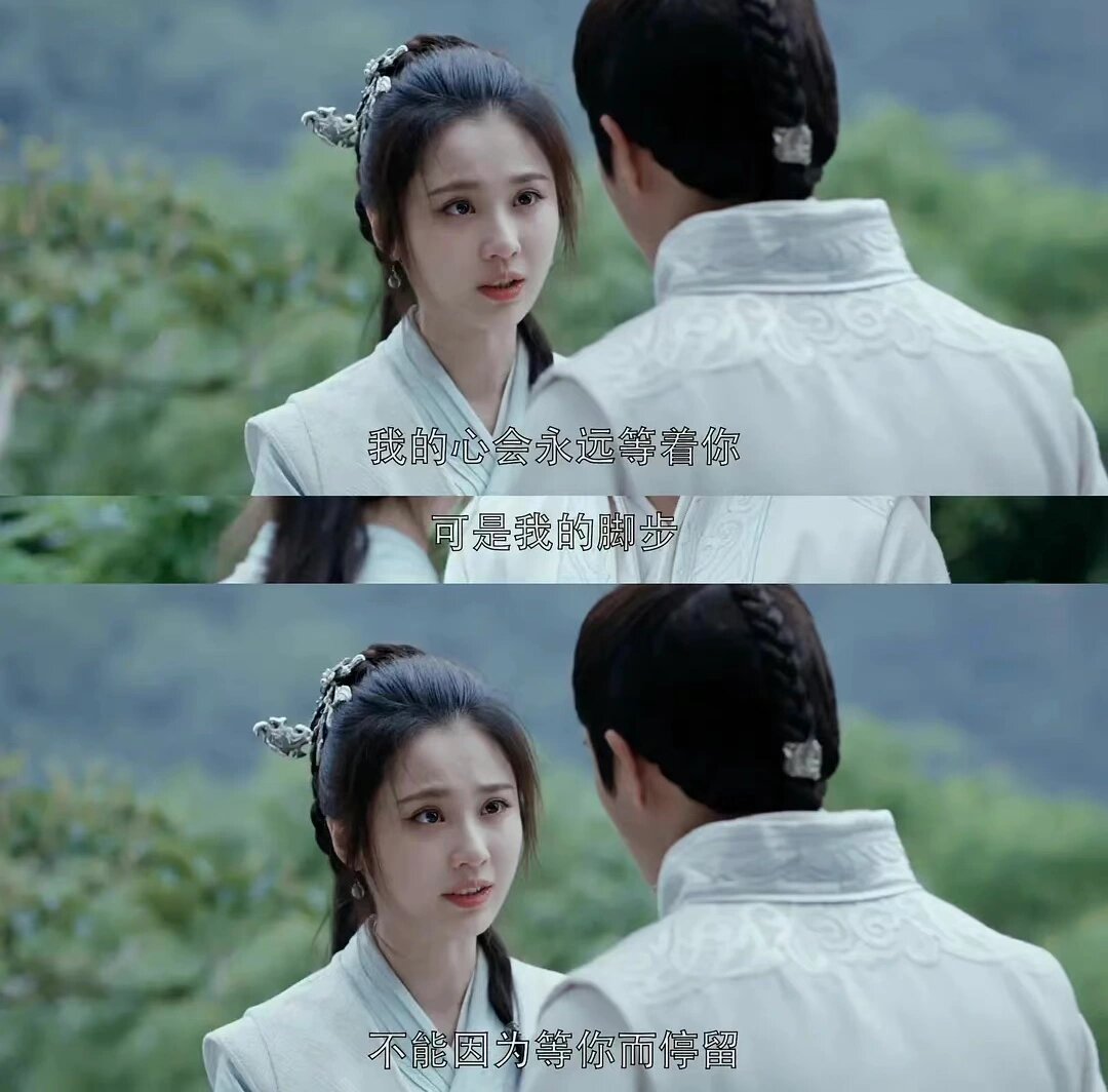 琅琊榜之风起长林