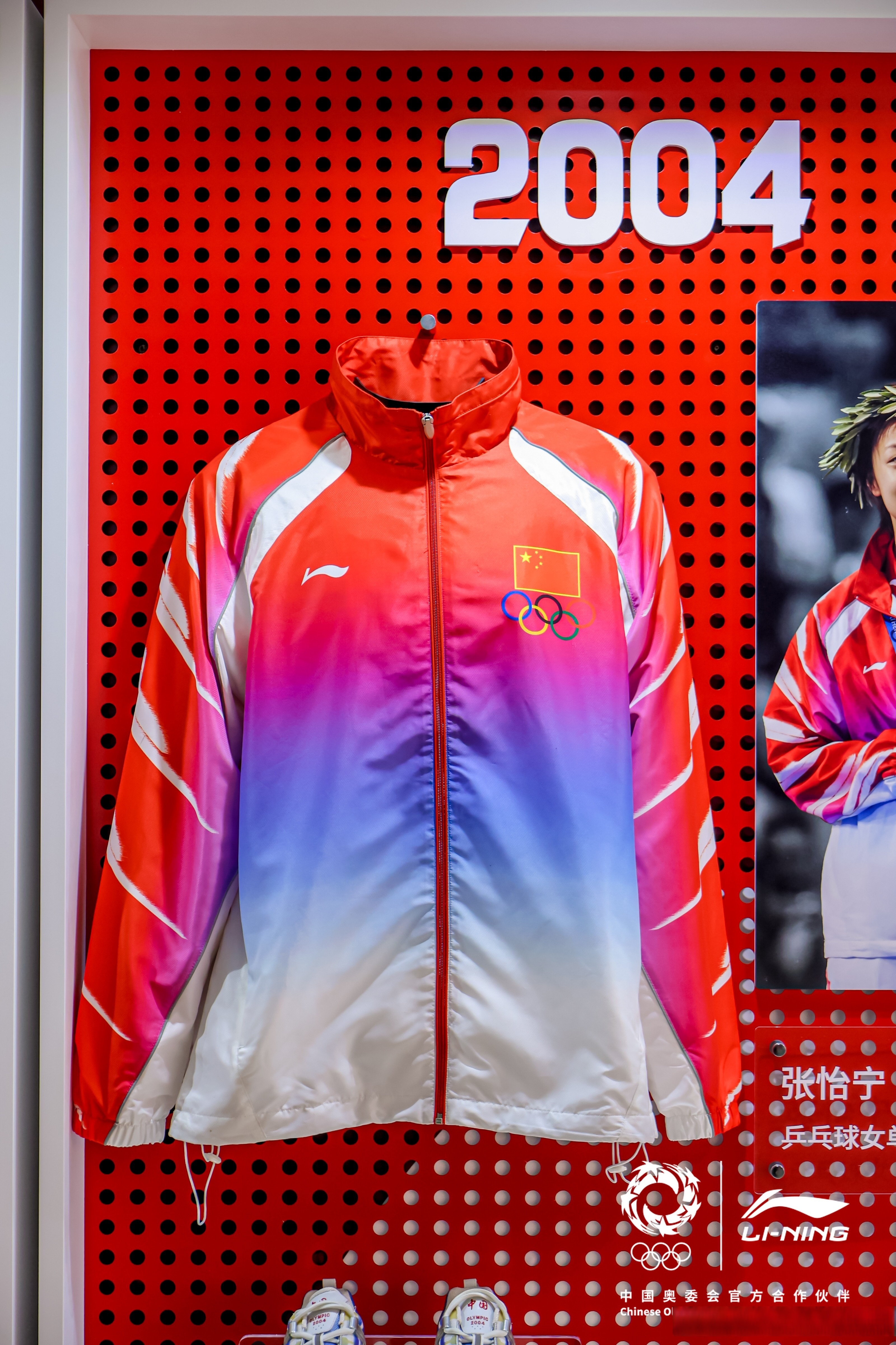 从1992年巴塞罗那到2004年雅典奥运,四届奥运赛 李宁运动员国家斗服