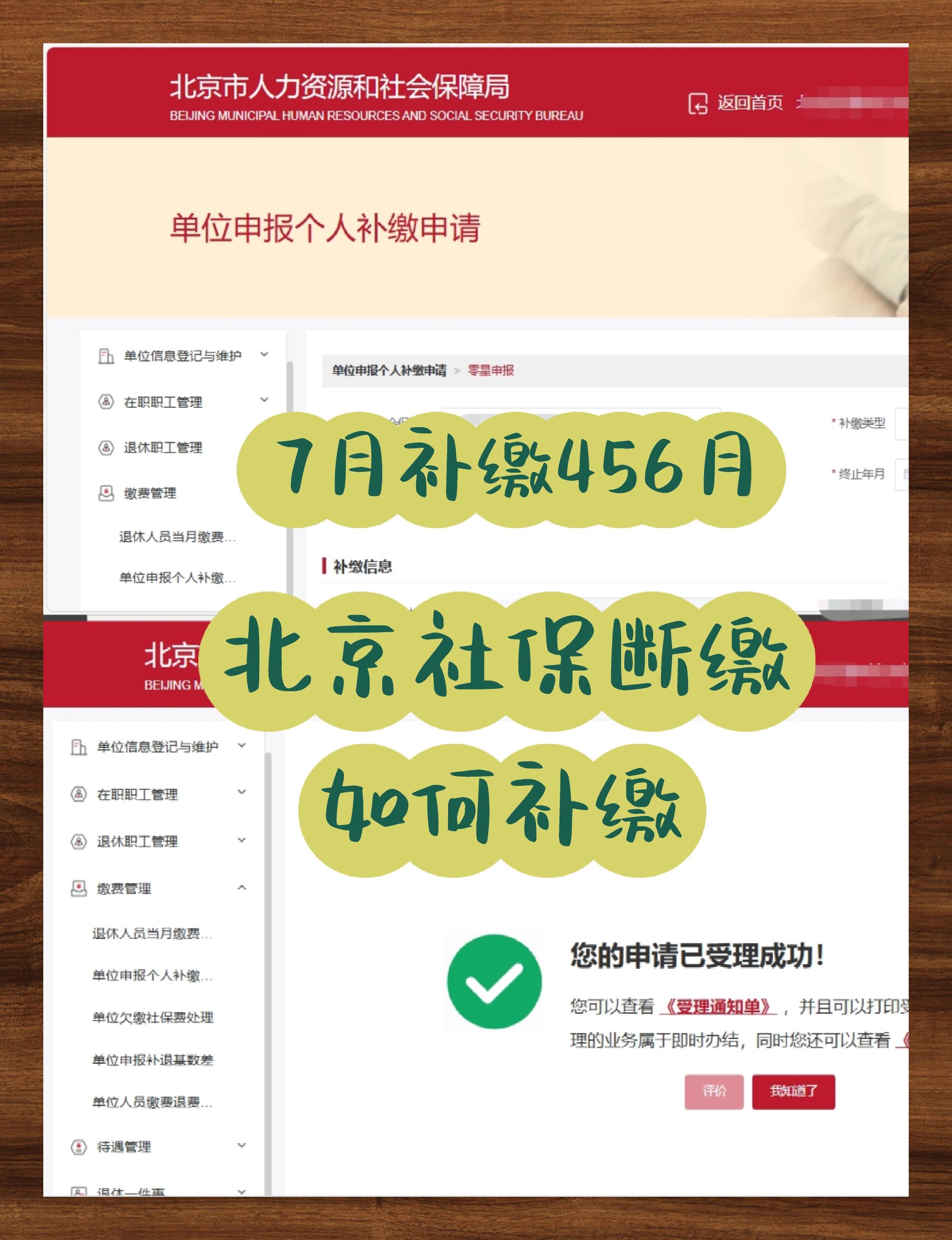 怎么办理社保(怎么办理社保卡去哪里办)