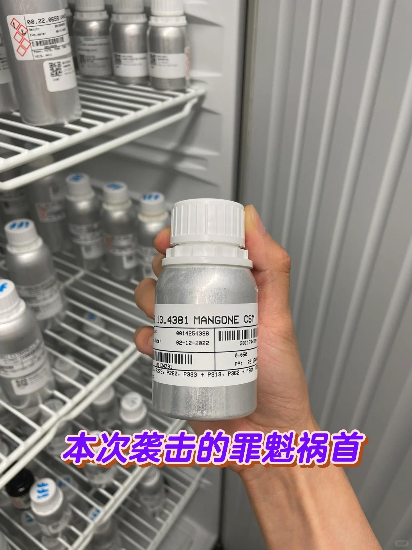 总是情有独钟的同学不小心洒了一瓶纯的mangone(硫代薄荷酮)在地上