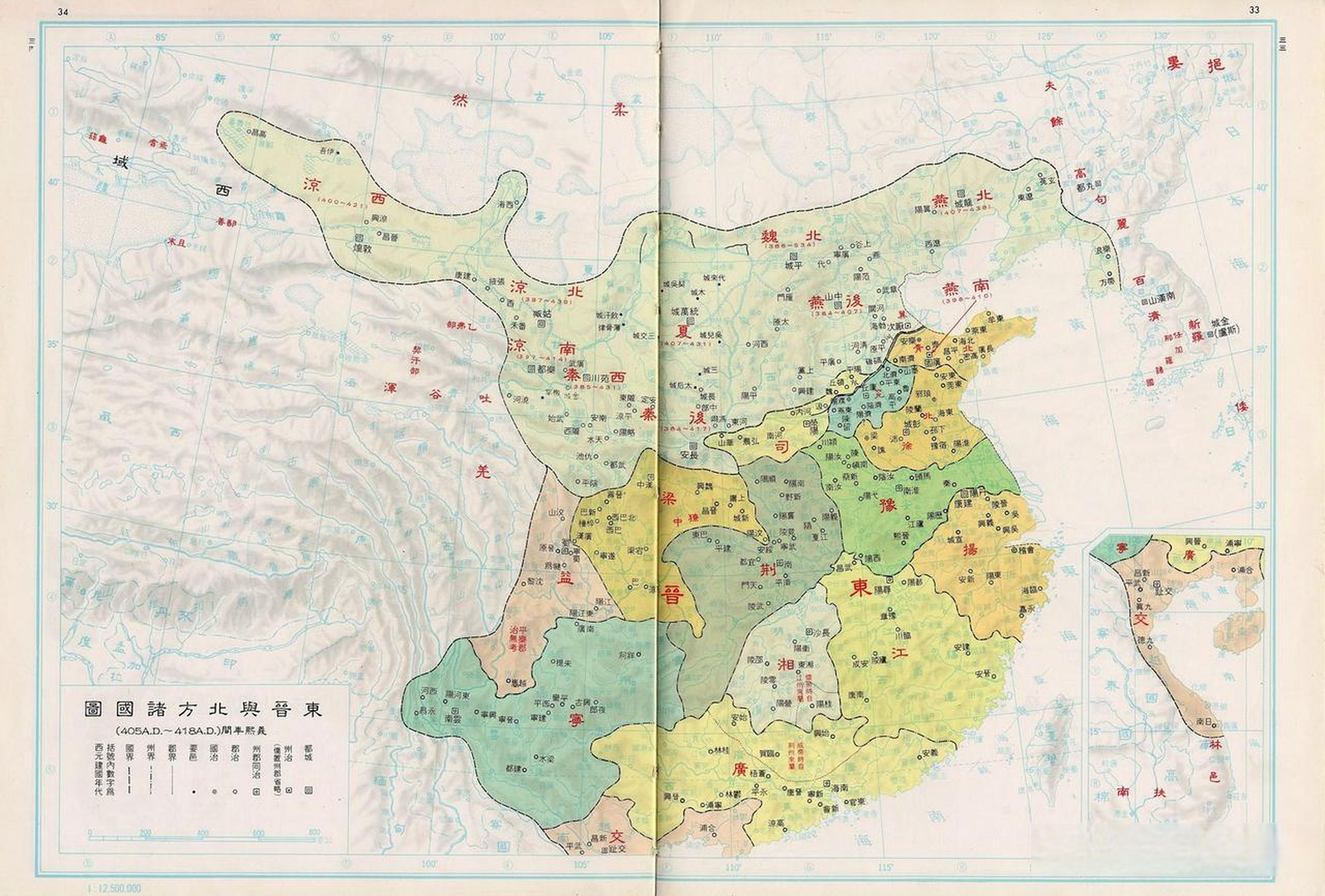 晋朝行政地图图片