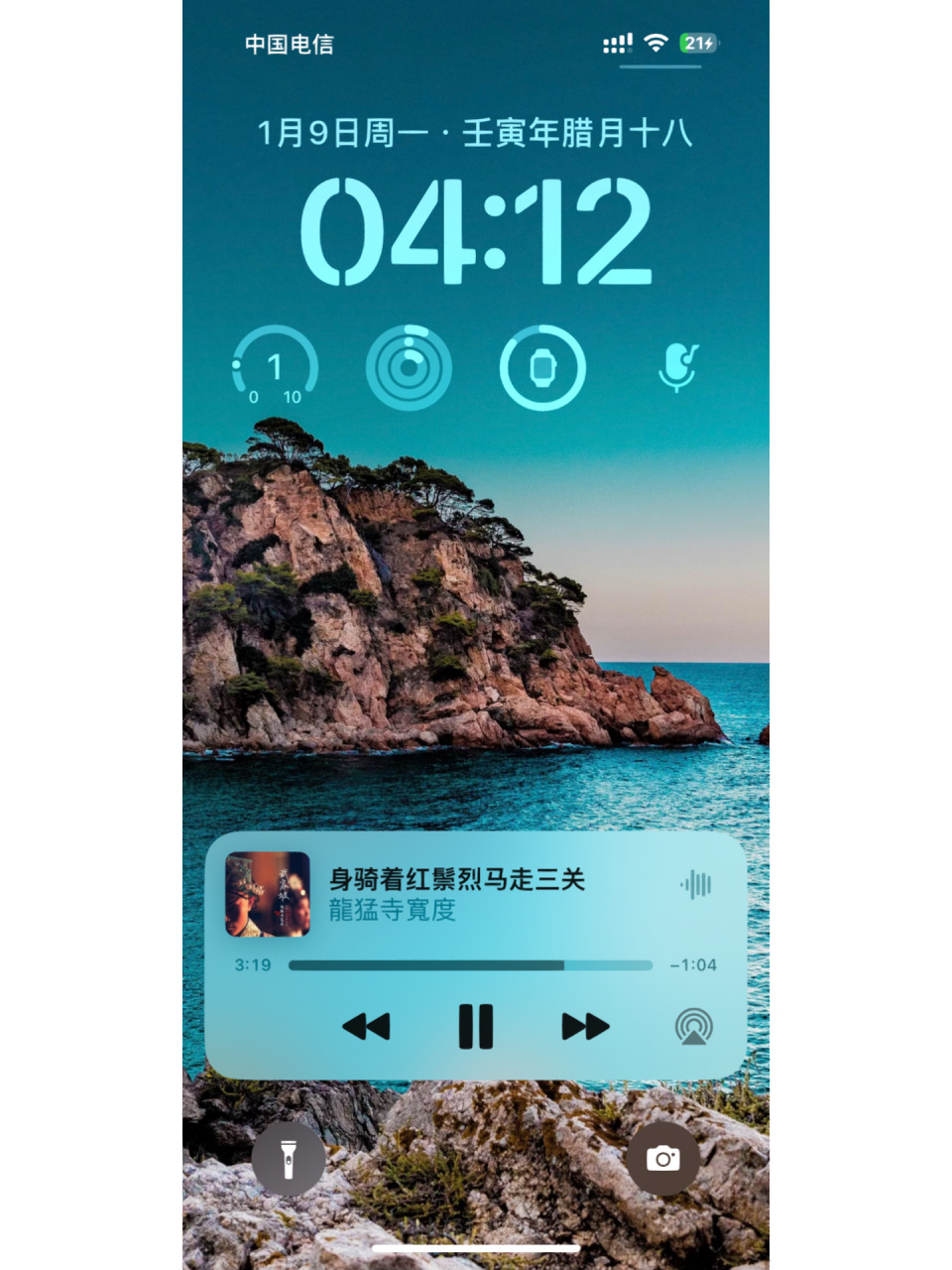 网易云音乐锁屏封面设置  很喜欢网易云音乐锁屏时封面,特别14pro有了
