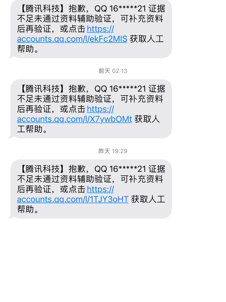 QQ空间暗号=暗号是什么意思