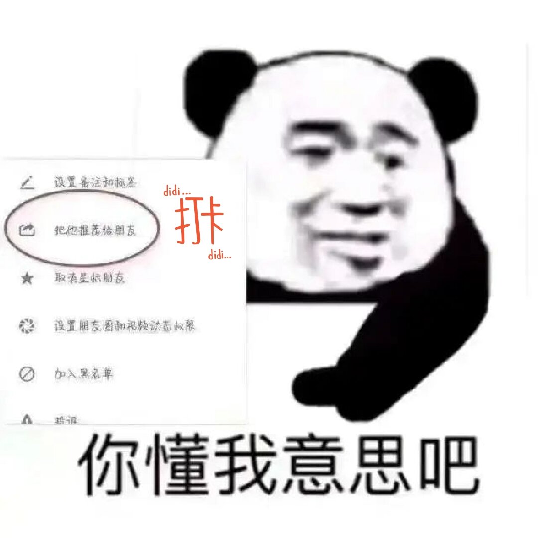 不用下载懂我意思吧