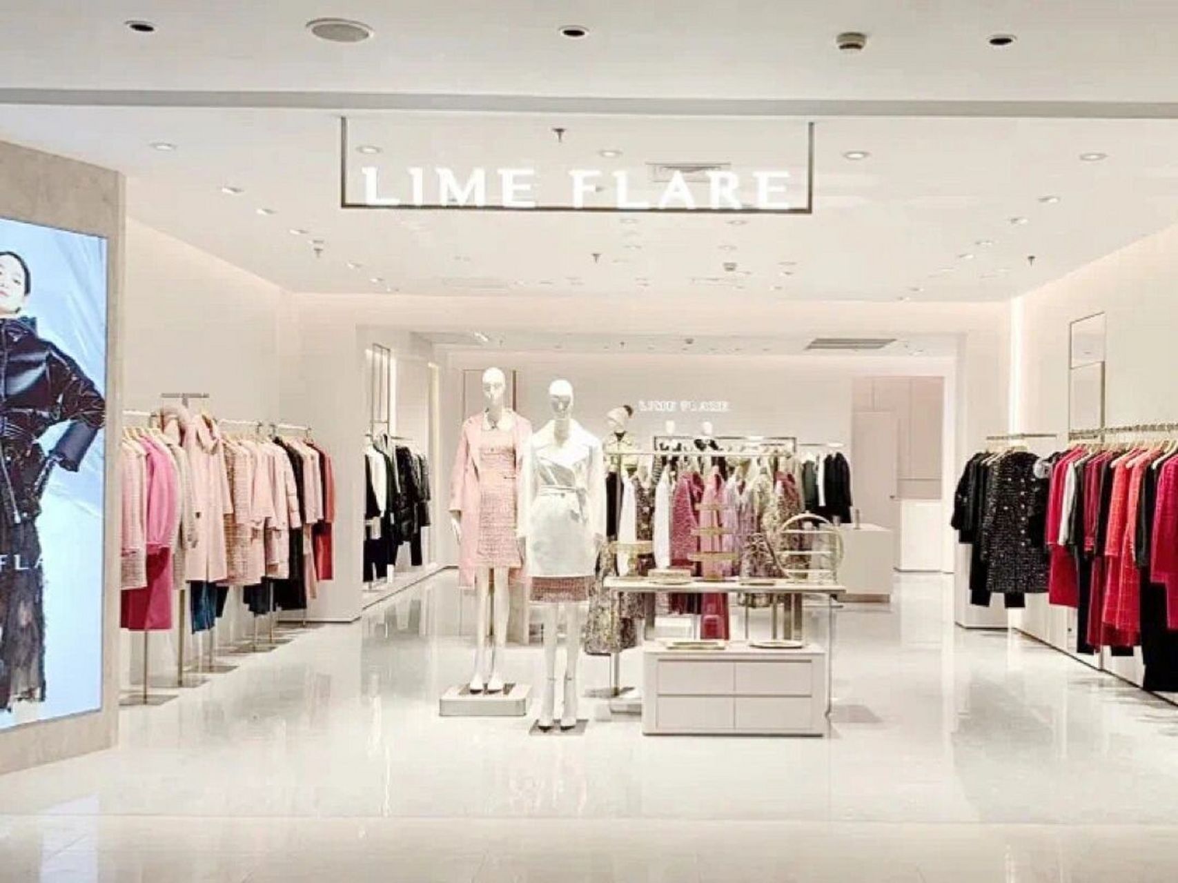 温柔端庄:lime flare 莱茵福莱尔 limeflare是朗姿股份旗下的品牌女装